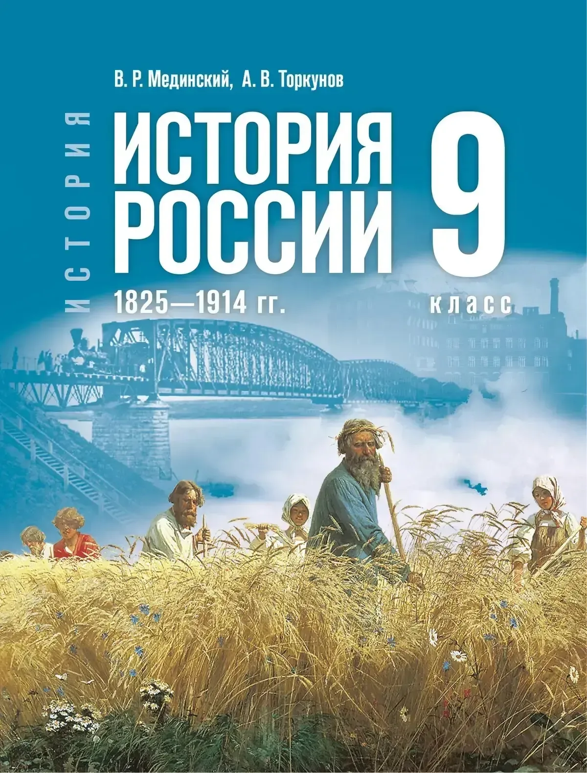 💬 Глава Рособрнадзора Анзор Музаев: C 2028 года для 9-х классов вводится обязательный экзамен по ист