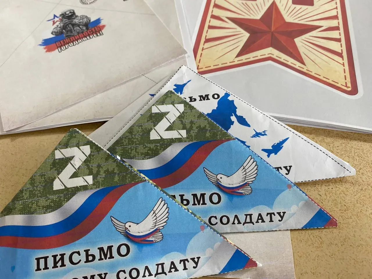 🇷🇺 В нашей школе прошла Всероссийская молодежная акция «Письмо солдату» ✉️  В преддверии Дня Победы 