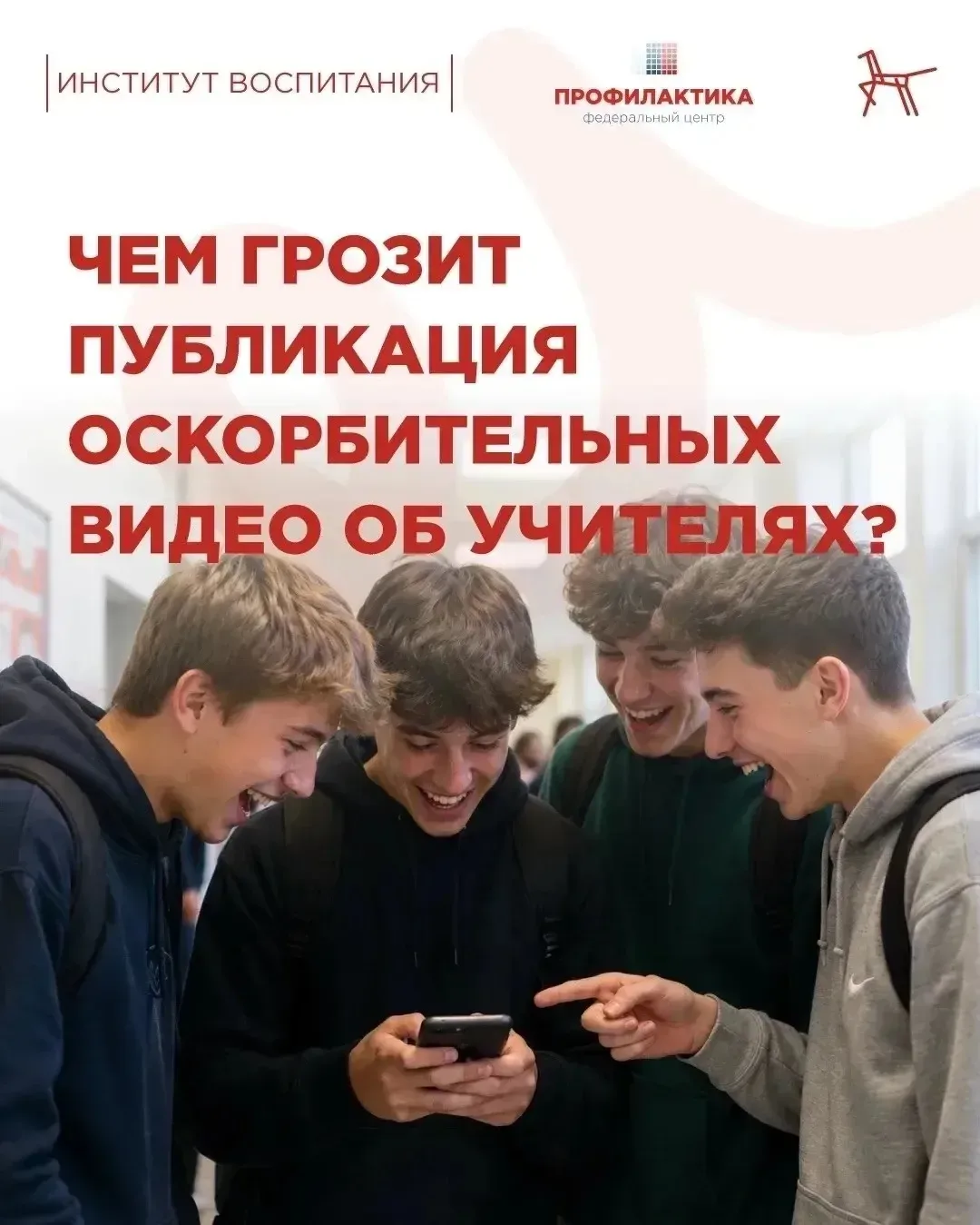 📑 Законодательство Российской Федерации предусматривает ответственность за оскорбление, унижение чес