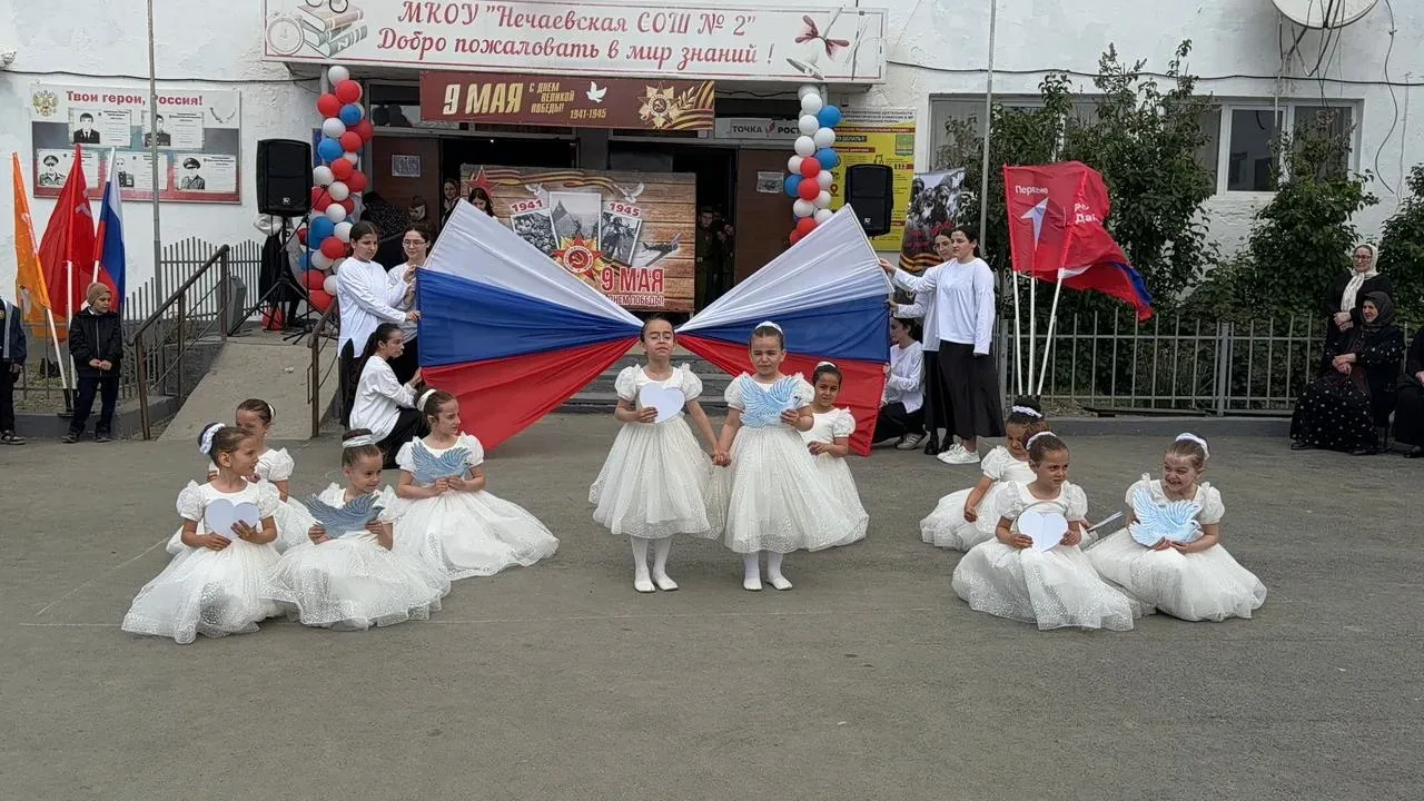 В нашей школе прошёл торжественный концерт ко Дню Победы   В преддверии 9 Мая в нашей школе состоялс