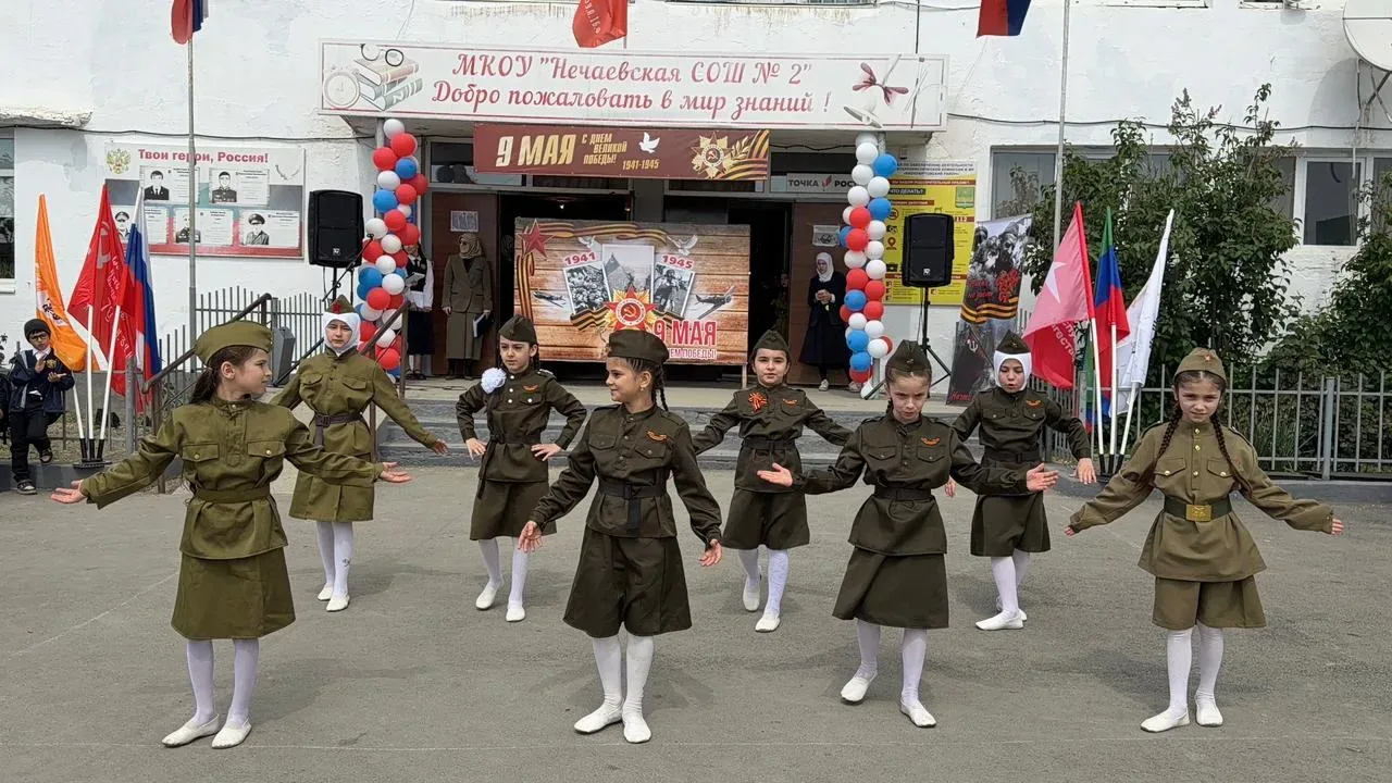 В нашей школе прошёл торжественный концерт ко Дню Победы   В преддверии 9 Мая в нашей школе состоялс