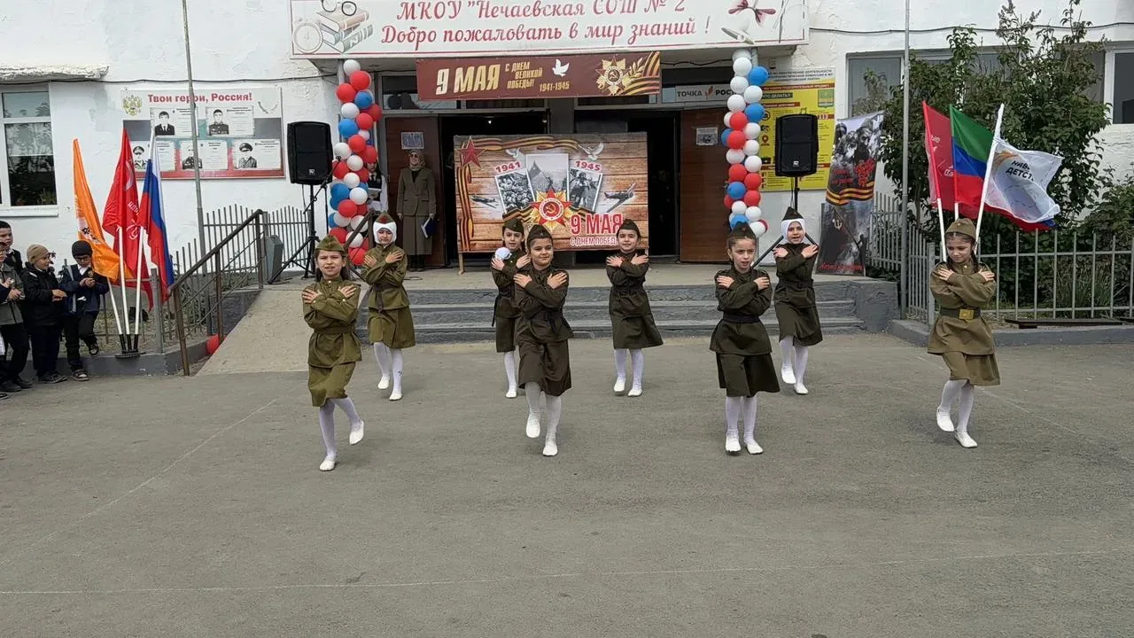 В нашей школе прошёл торжественный концерт ко Дню Победы   В преддверии 9 Мая в нашей школе состоялс