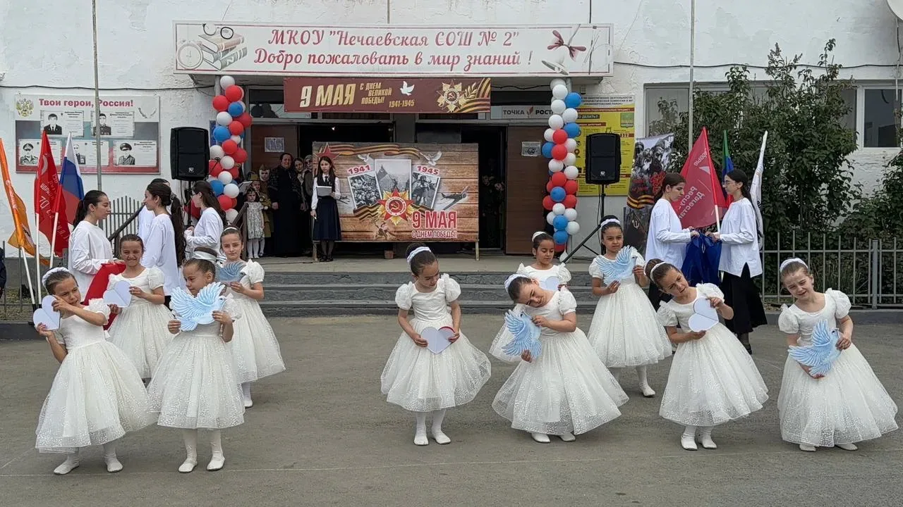 В нашей школе прошёл торжественный концерт ко Дню Победы   В преддверии 9 Мая в нашей школе состоялс