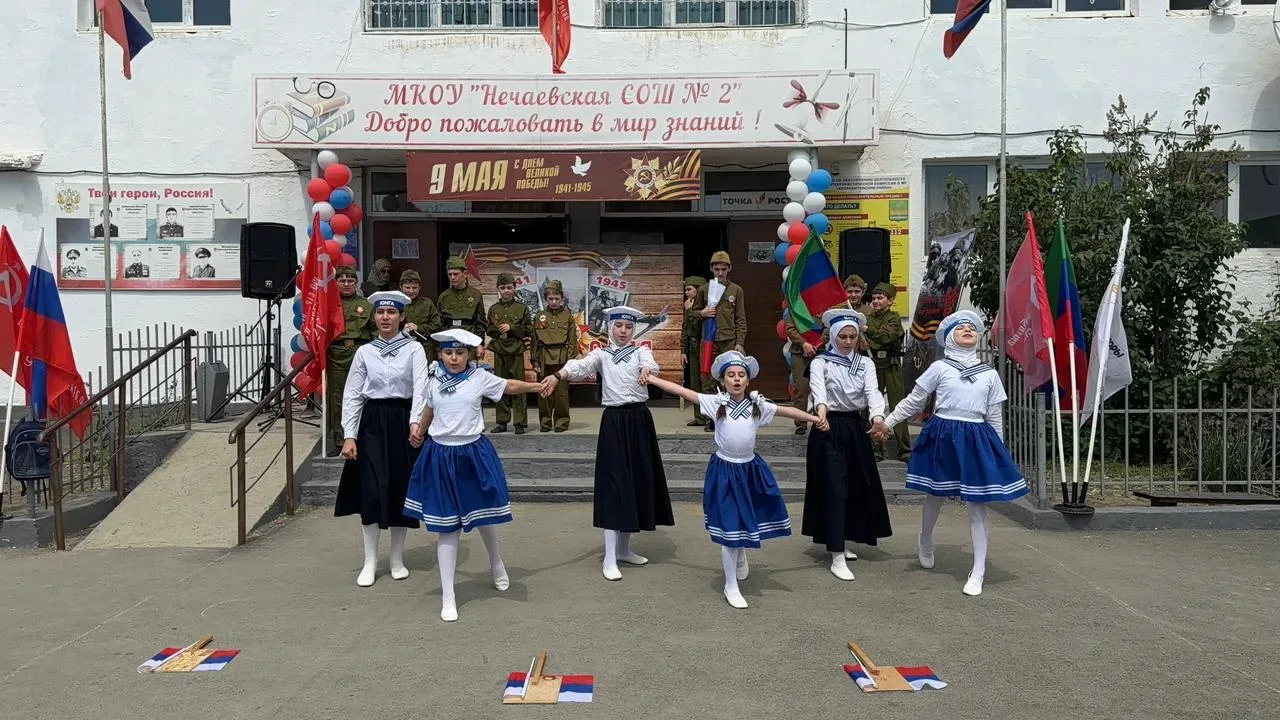 В нашей школе прошёл торжественный концерт ко Дню Победы   В преддверии 9 Мая в нашей школе состоялс