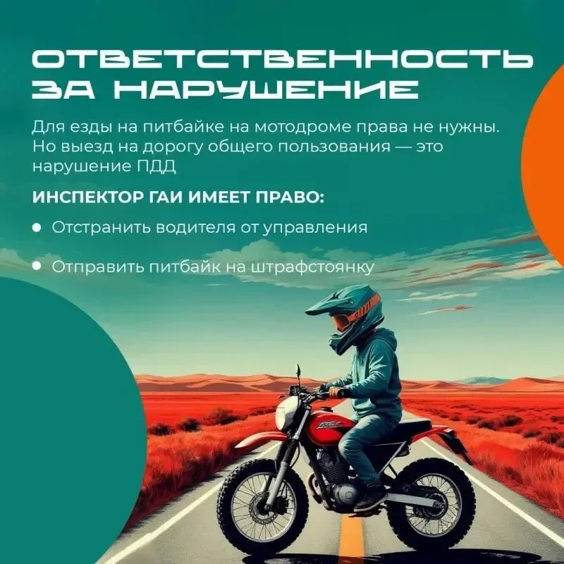 🚦 Внимание — дети! Безопасность во дворе и на дороге  В рамках акции «Внимание — дети!» напоминаем о