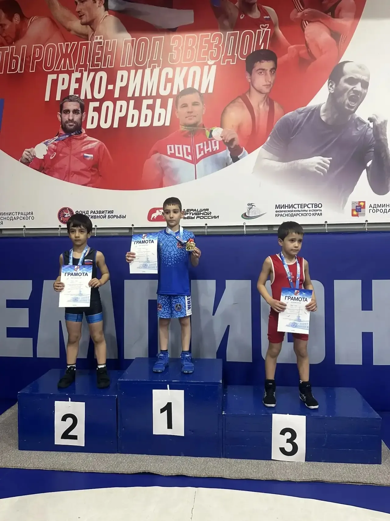 🥇 Наши чемпионы 🥇  ✨Поздравляем учеников 2 «Б» класса — Богословского Владимира и Богословскую Викто