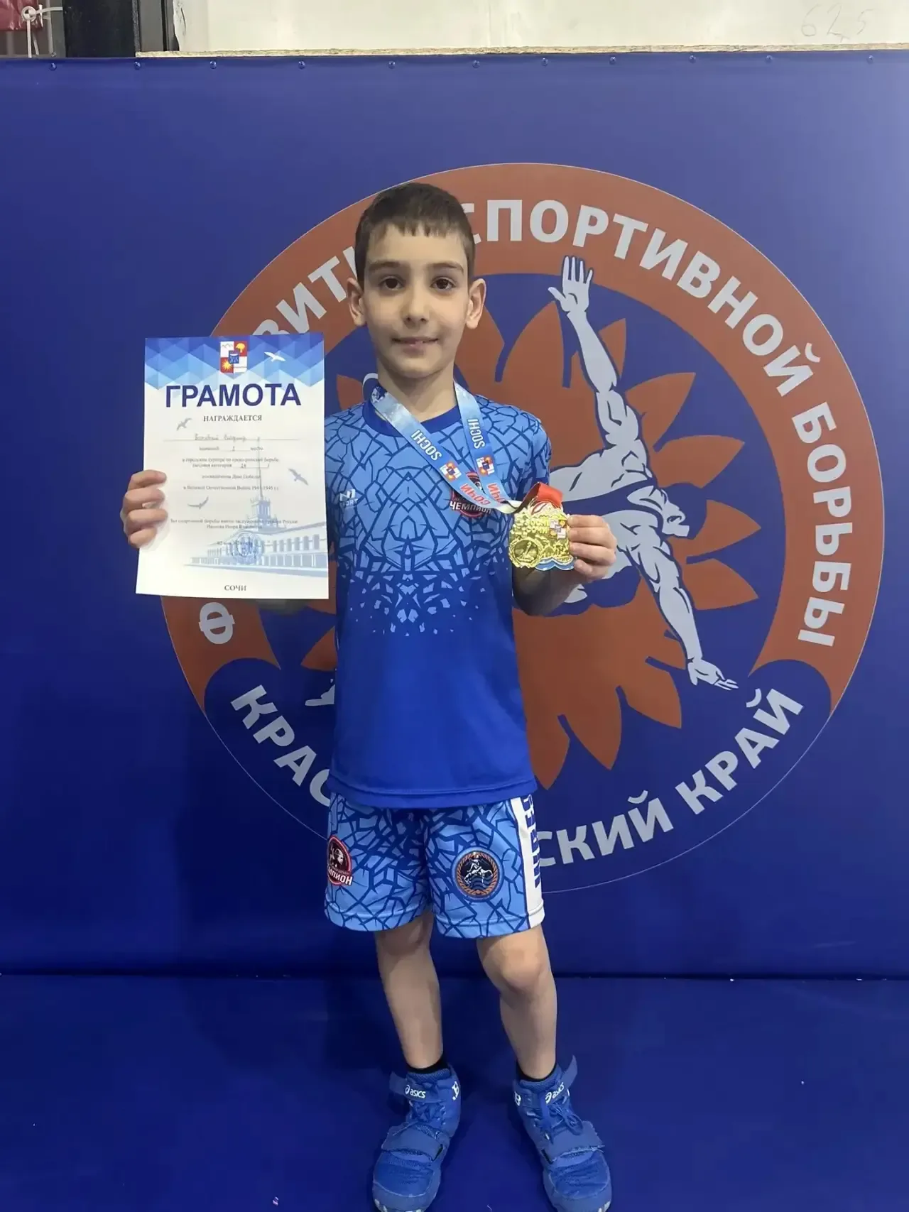 🥇 Наши чемпионы 🥇  ✨Поздравляем учеников 2 «Б» класса — Богословского Владимира и Богословскую Викто