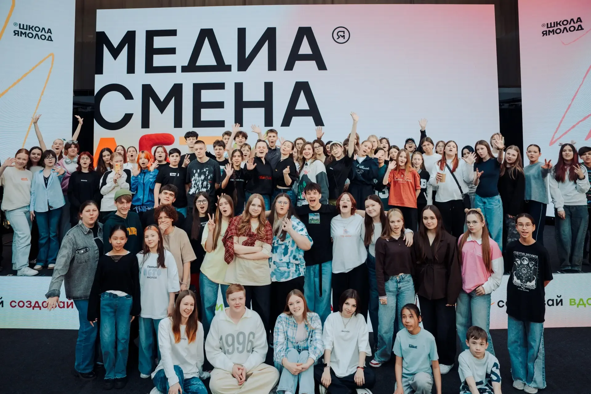На Дне молодёжи впервые соберём детскую медиадирекцию.  Такое решение приняли на Медиасмене.дети – р