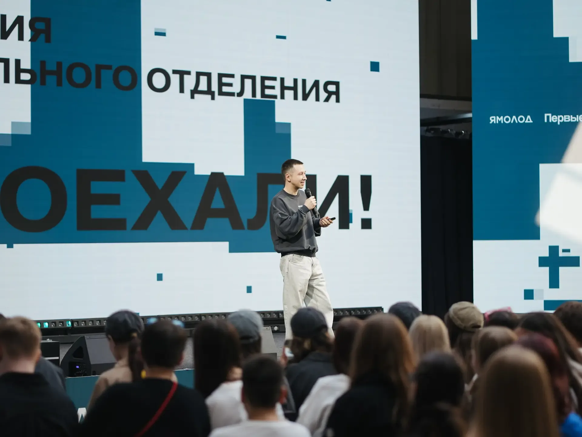 Какими качествами сегодня должен обладать лидер Движения Первых, который по-настоящему влияет и ведё