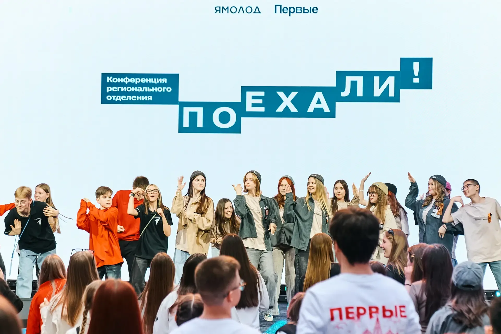 Какими качествами сегодня должен обладать лидер Движения Первых, который по-настоящему влияет и ведё