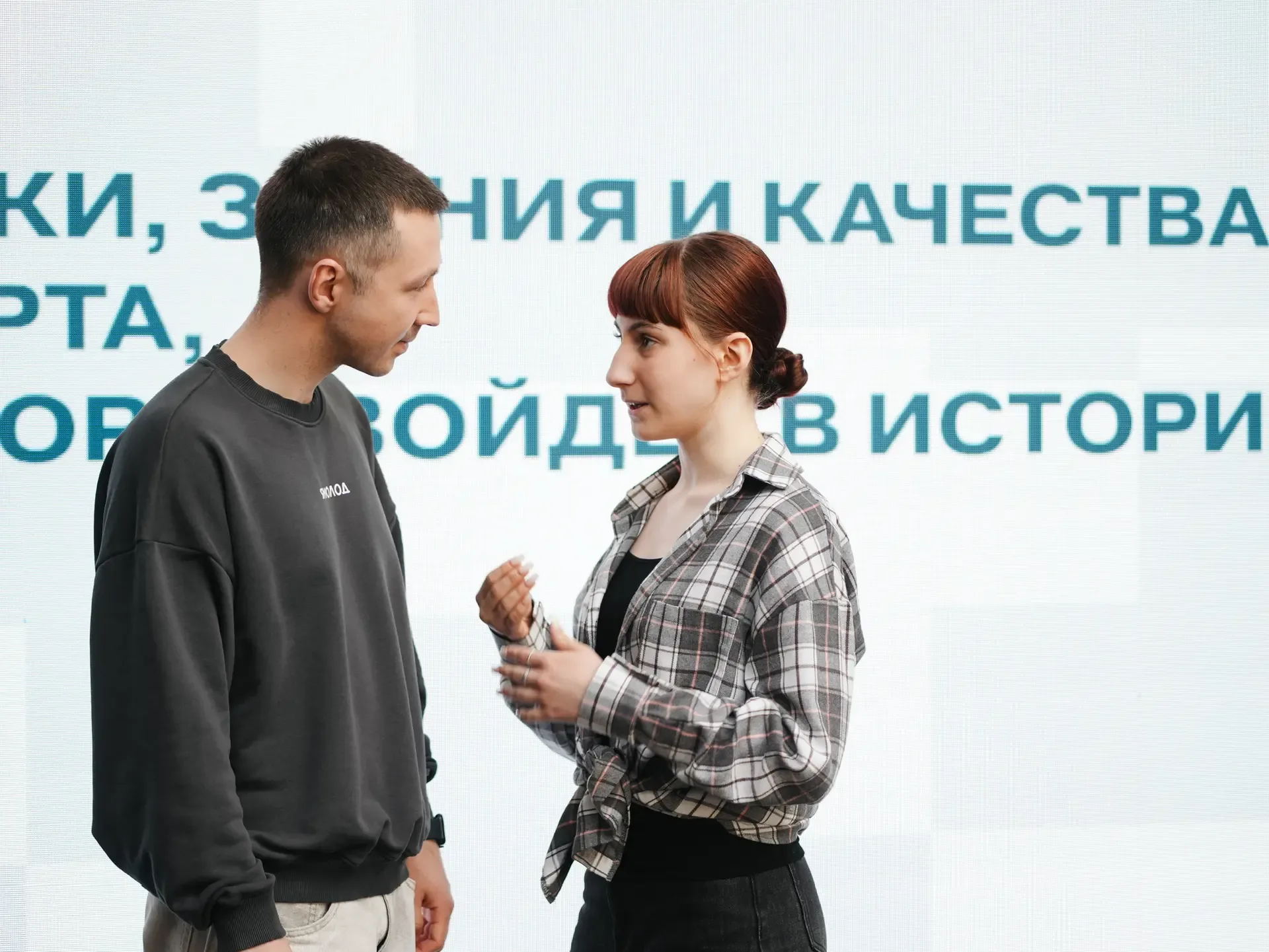 Какими качествами сегодня должен обладать лидер Движения Первых, который по-настоящему влияет и ведё
