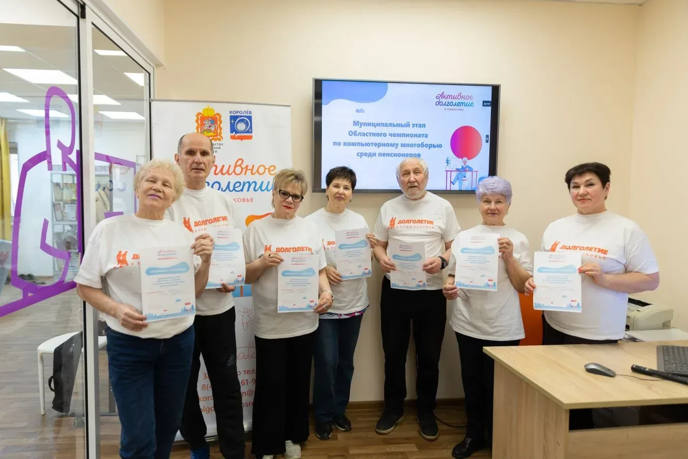 Завершился третий этап областного чемпионата по компьютерному многоборью среди участников «Активного