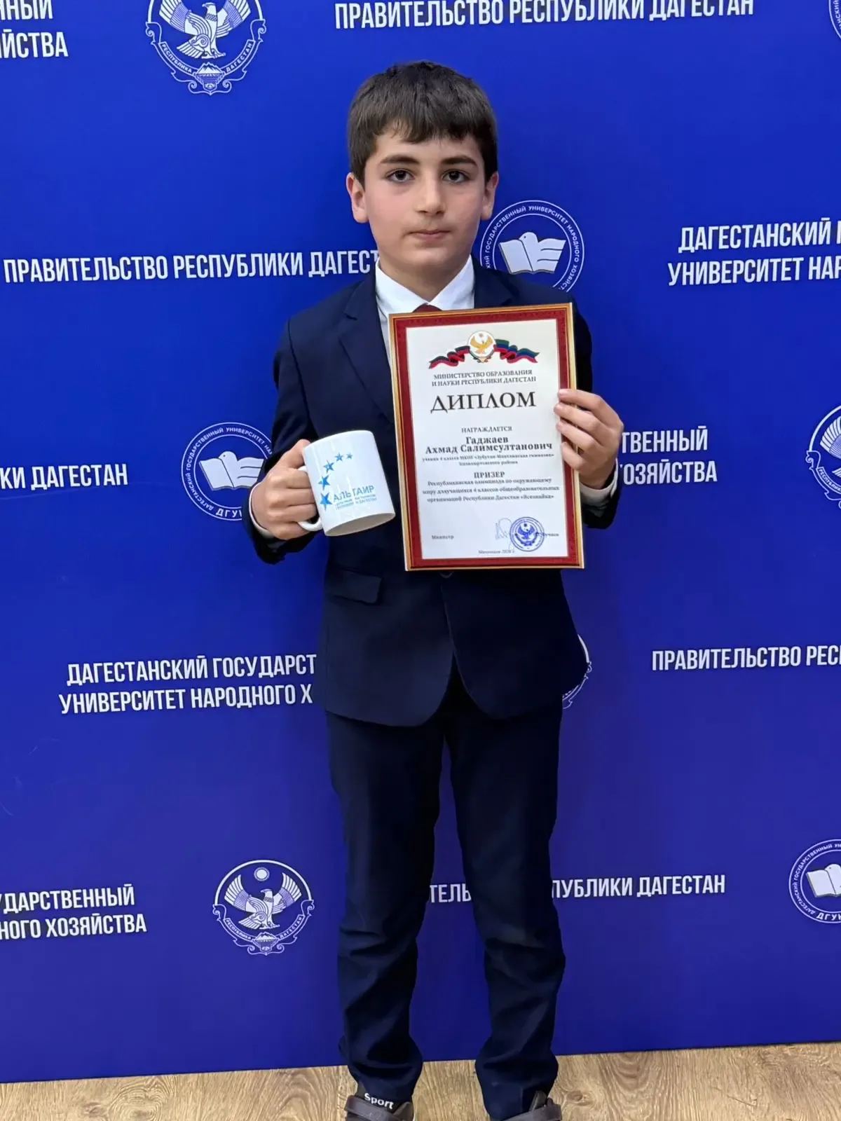 Ученик 4 "Б" класса, Гаджаев Ахмад Салимсултанович, стал призером Республиканской олимпиады по окруж