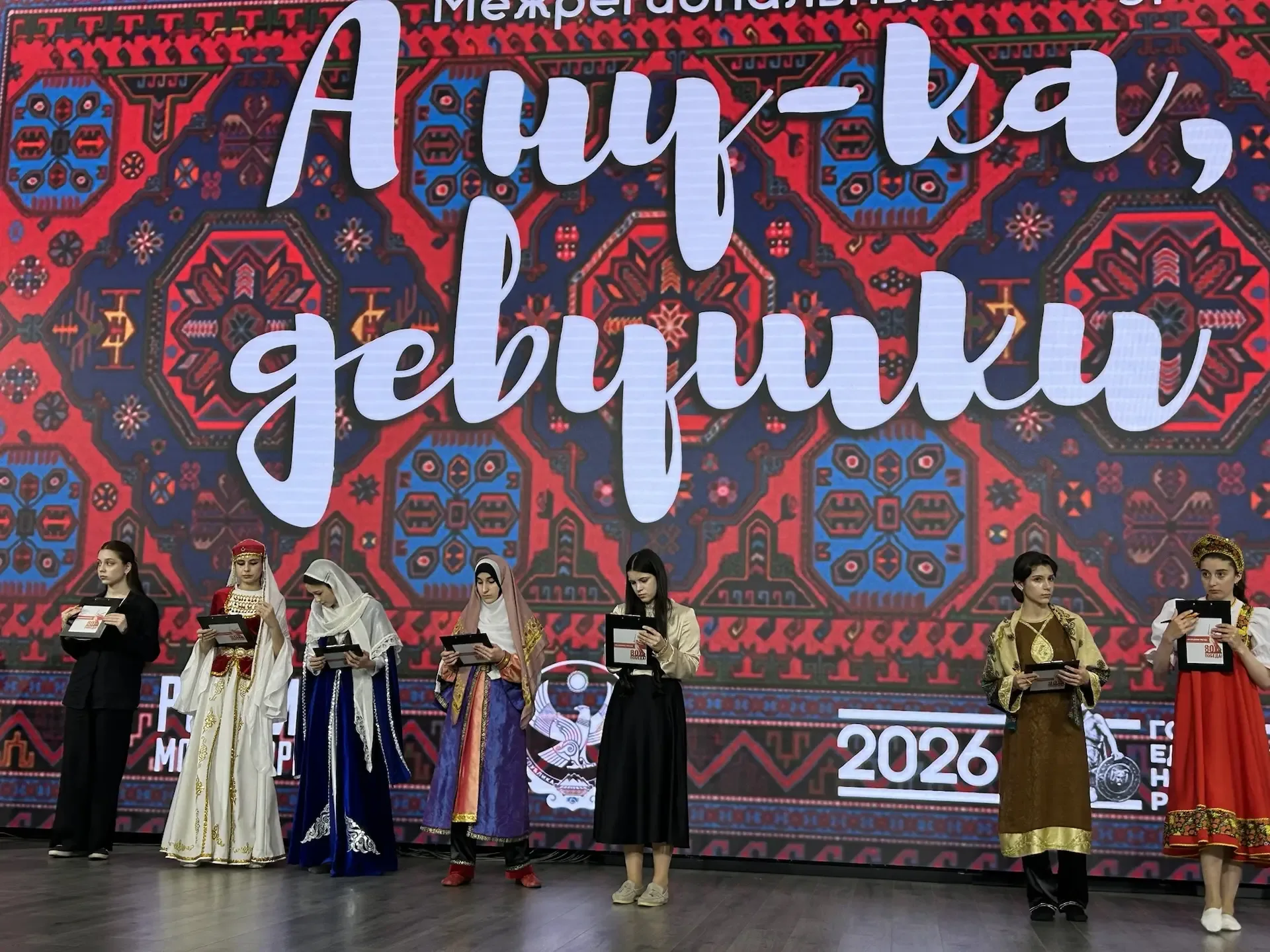 В стенах исторического парка «Россия – моя история» прошел яркий финал межрегионального конкурса «А 