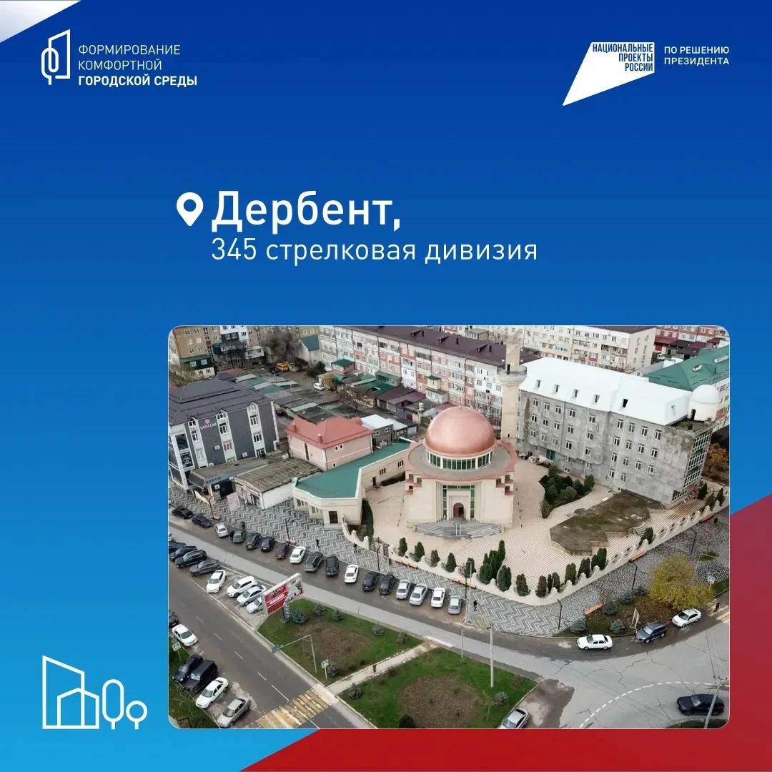 Врио главы Дагестана Фёдор Щукин призвал дагестанцев голосовать за объекты благоустройства   В респу