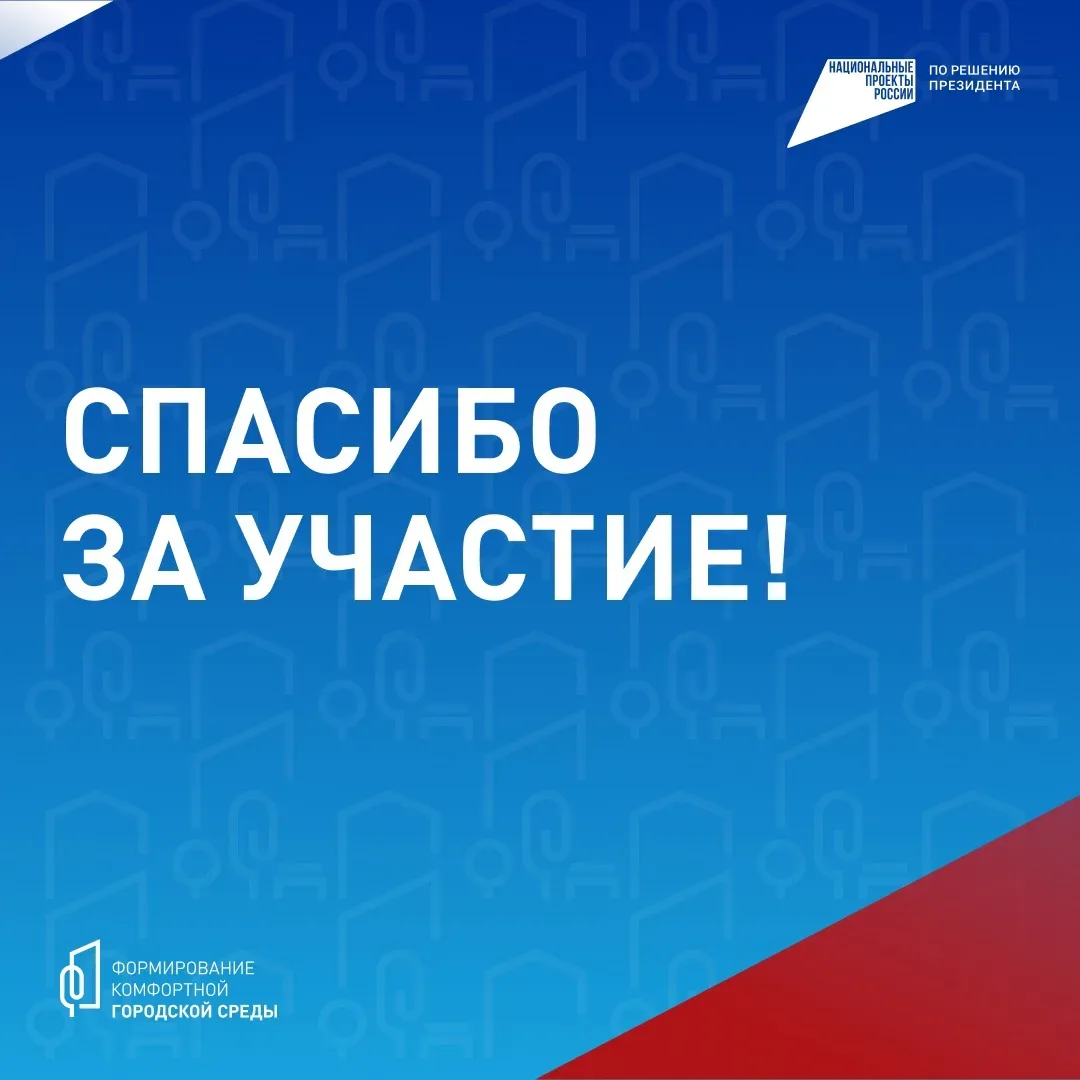 Врио главы Дагестана Фёдор Щукин призвал дагестанцев голосовать за объекты благоустройства   В респу