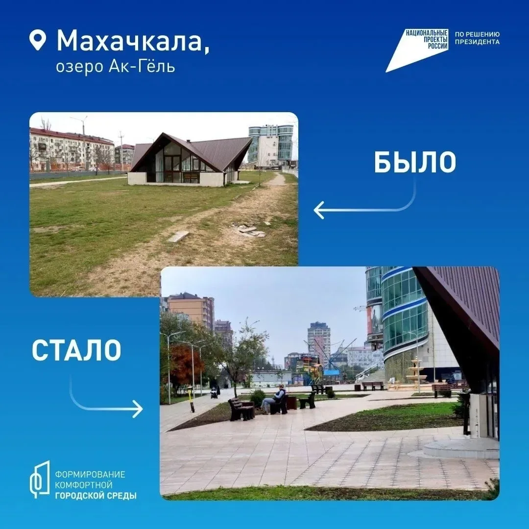 Ваш голос — за комфорт и красоту вашего населённого пункта. C 21 апреля по 12 июня можно выбрать, ка