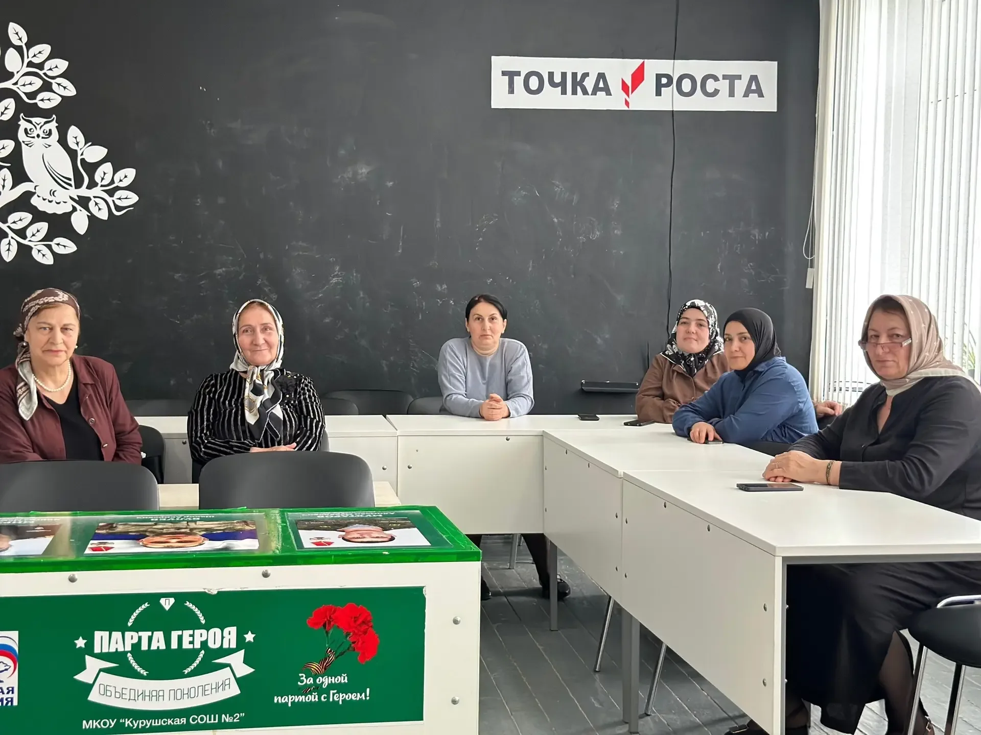📌Наша школа присоединилась к Республиканскому родительскому собранию «Мой ребёнок — выпускник»  В ра