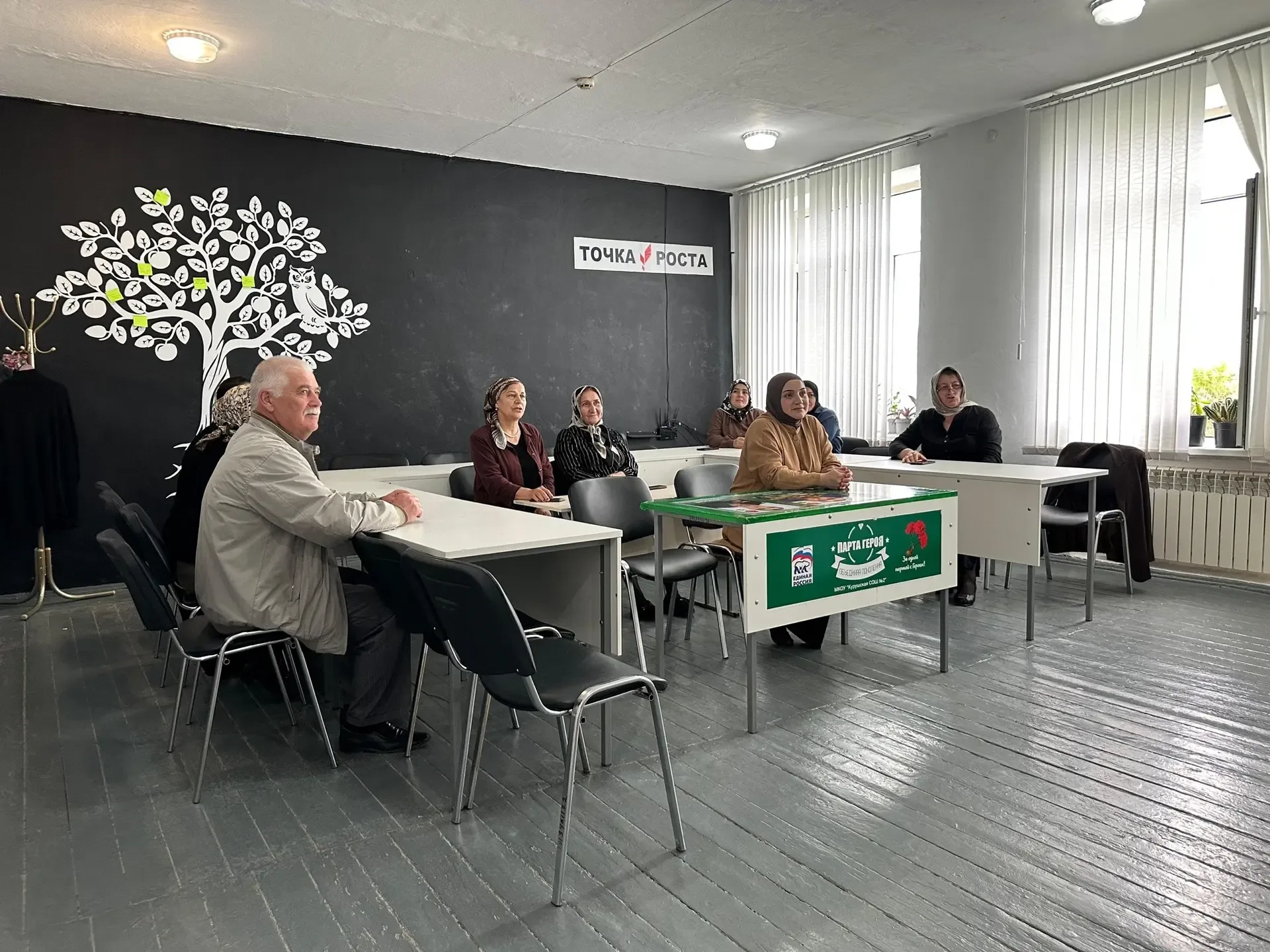 📌Наша школа присоединилась к Республиканскому родительскому собранию «Мой ребёнок — выпускник»  В ра