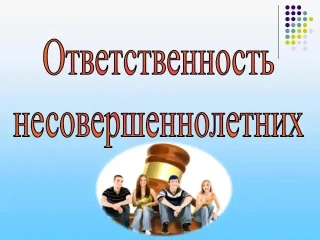 📢 В МКОУ «Курушская СОШ №2 им. Я. С. Аскандарова» прошла важная лекция для старшеклассников  В рамка