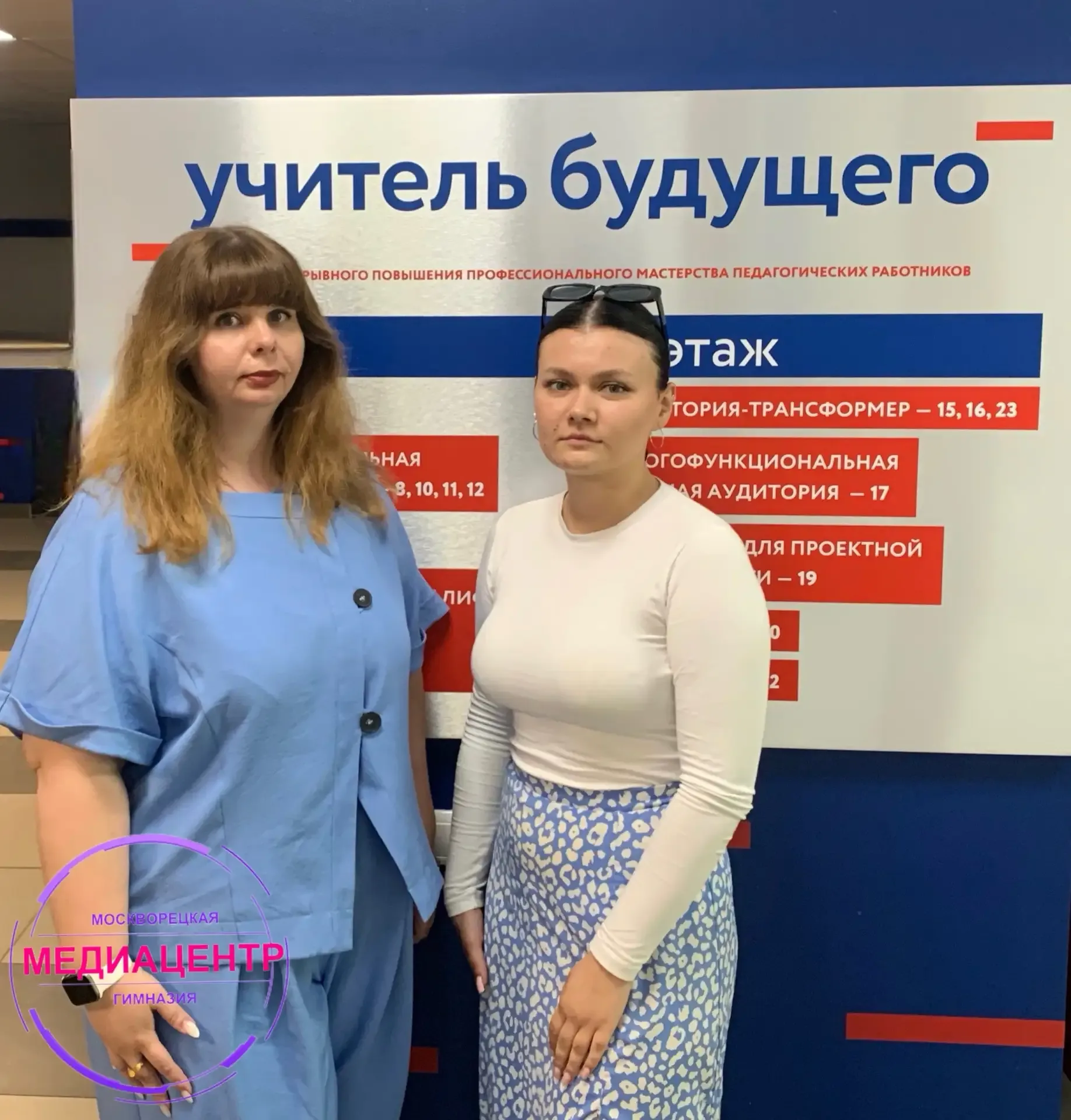 📘18 мая учителя английского языка Крылова А.А. и Архипова В.Д. приняли участие в VIII форуме молодых