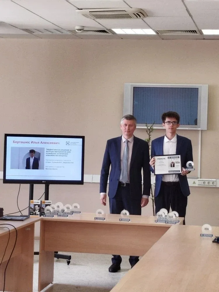 📌 12 мая состоялся финал конкурса  проектов "Юные учёные Ростеха".  Свою работу на тему "Эффективные