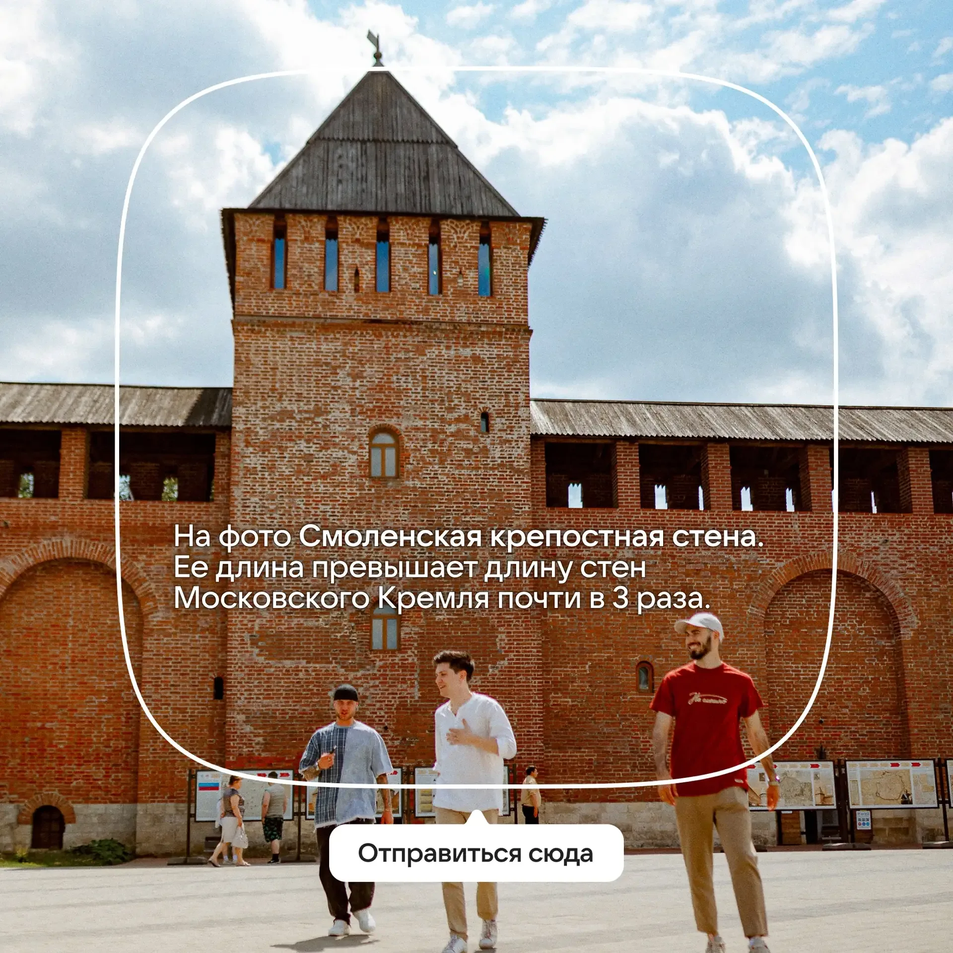 164 дня в году в Смоленске пасмурно 🤔 Поэтому у тебя есть оставшийся 201 день, чтобы прогуляться по 