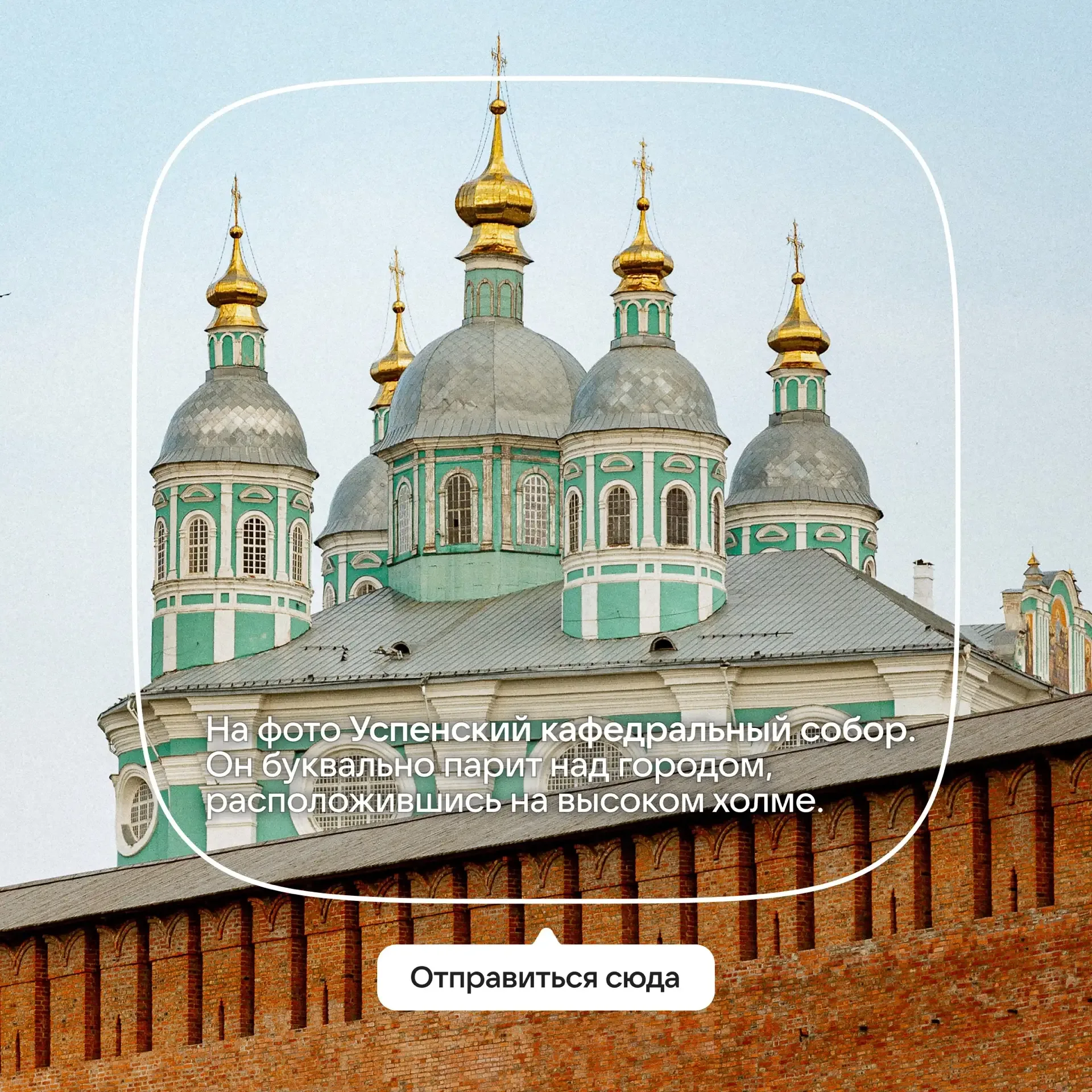 164 дня в году в Смоленске пасмурно 🤔 Поэтому у тебя есть оставшийся 201 день, чтобы прогуляться по 