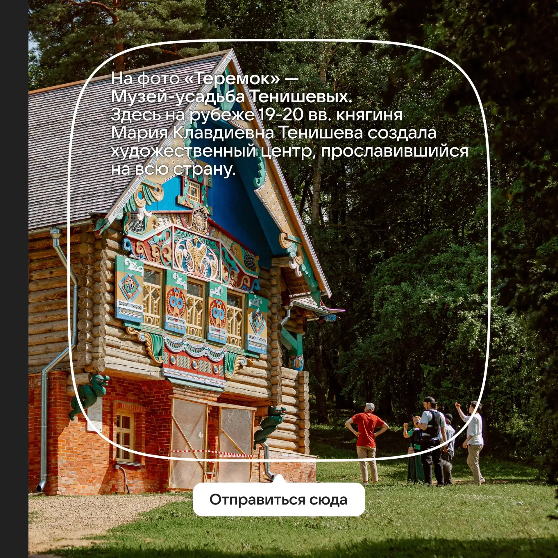164 дня в году в Смоленске пасмурно 🤔 Поэтому у тебя есть оставшийся 201 день, чтобы прогуляться по 