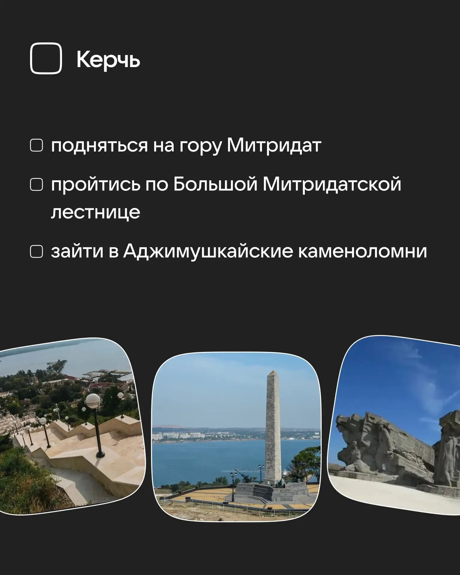 Считается, что бывал в городе-герое, только если поставил галочку на всех пунктах из этого чек-листа