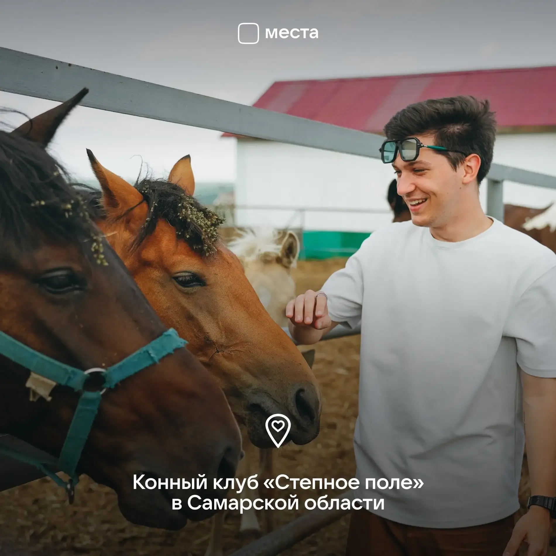 Долгожданные майские! 🧺 Не откладывай путешествие: заветные теплые дни — отличное время для ярких от