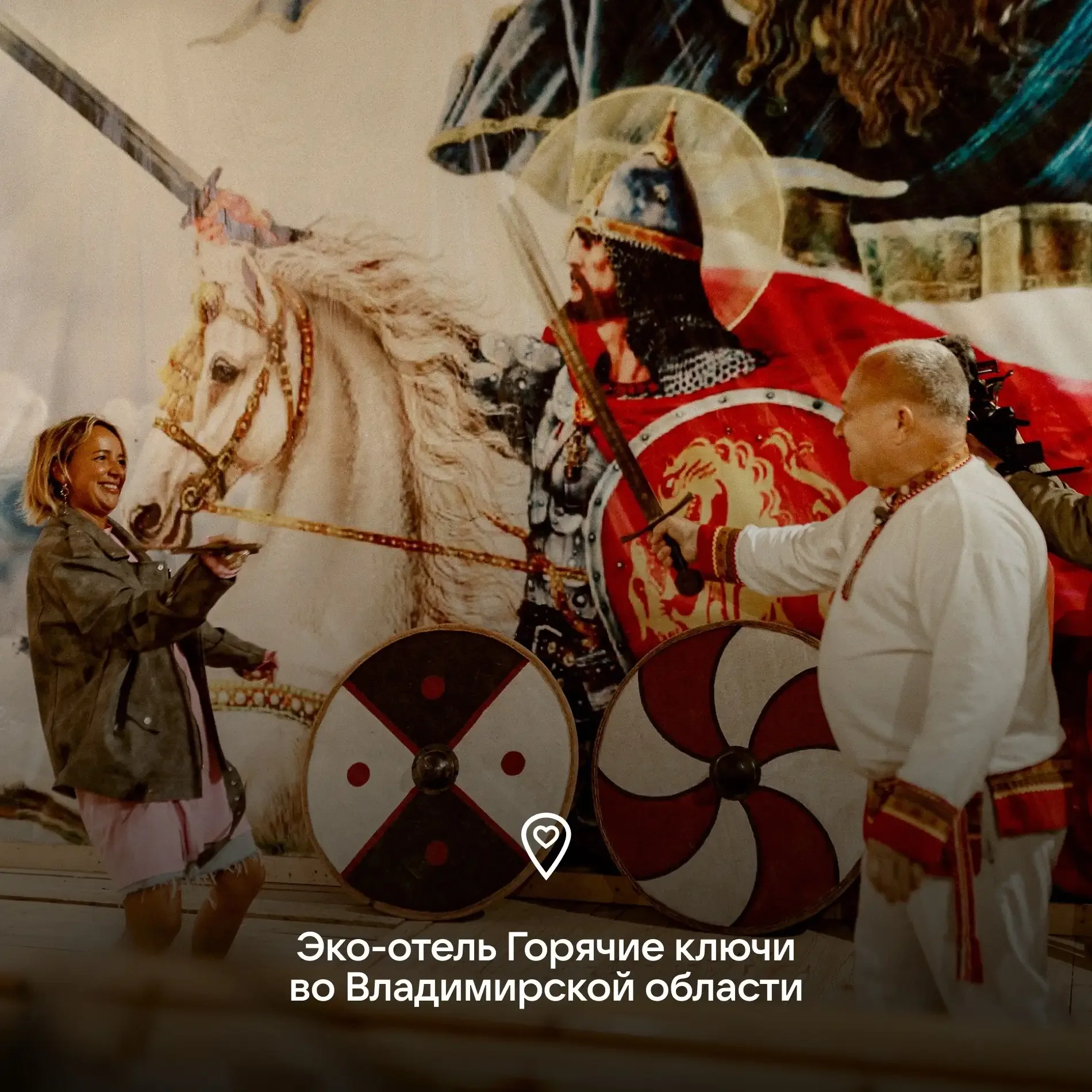 Долгожданные майские! 🧺 Не откладывай путешествие: заветные теплые дни — отличное время для ярких от