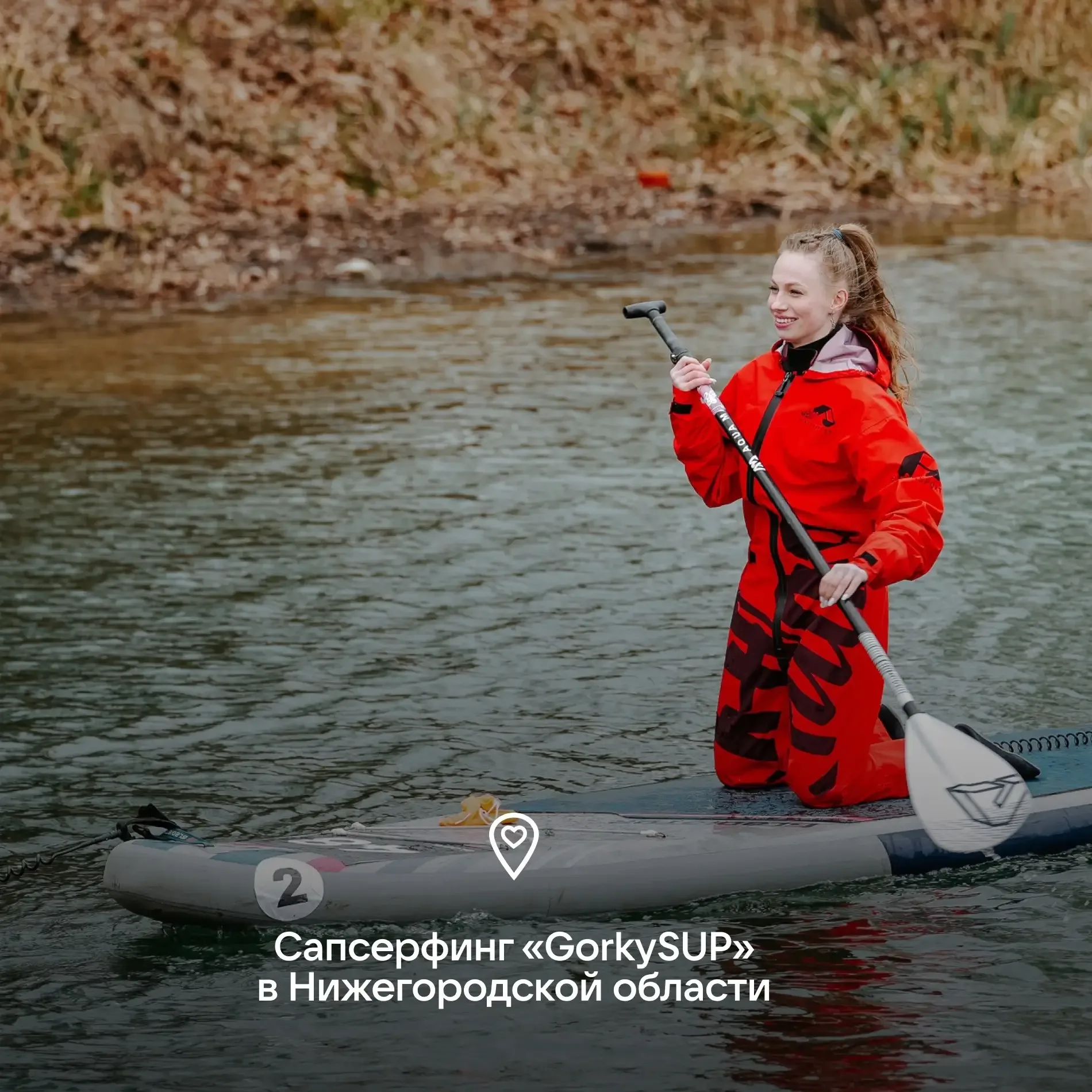 Долгожданные майские! 🧺 Не откладывай путешествие: заветные теплые дни — отличное время для ярких от