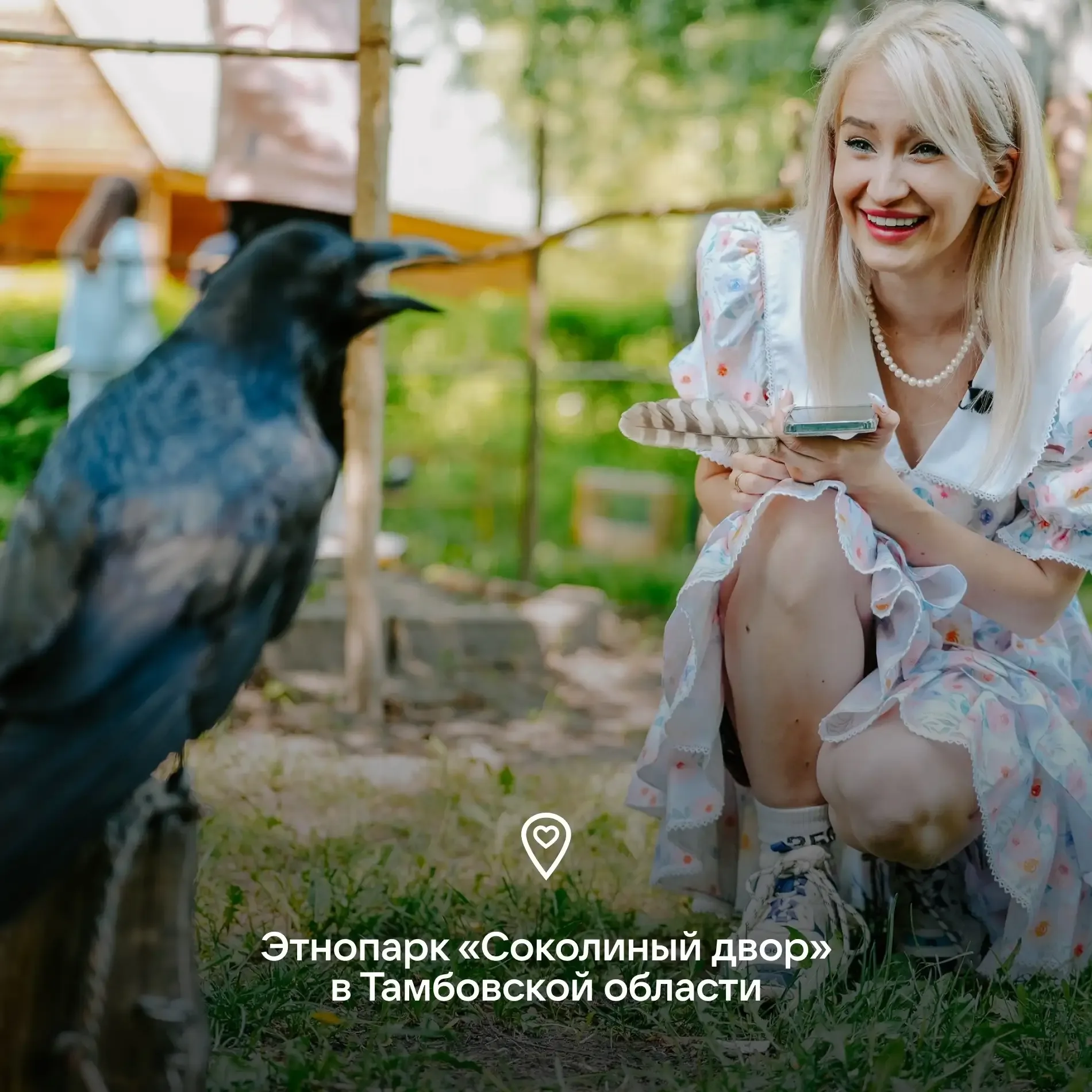 Долгожданные майские! 🧺 Не откладывай путешествие: заветные теплые дни — отличное время для ярких от