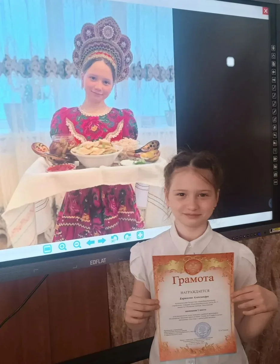 Поздравляем Бирюкову Александру, обучающуюся 3 Б класса,  ПОБЕДИТЕЛЯ в муниципальном  этапе конкурса