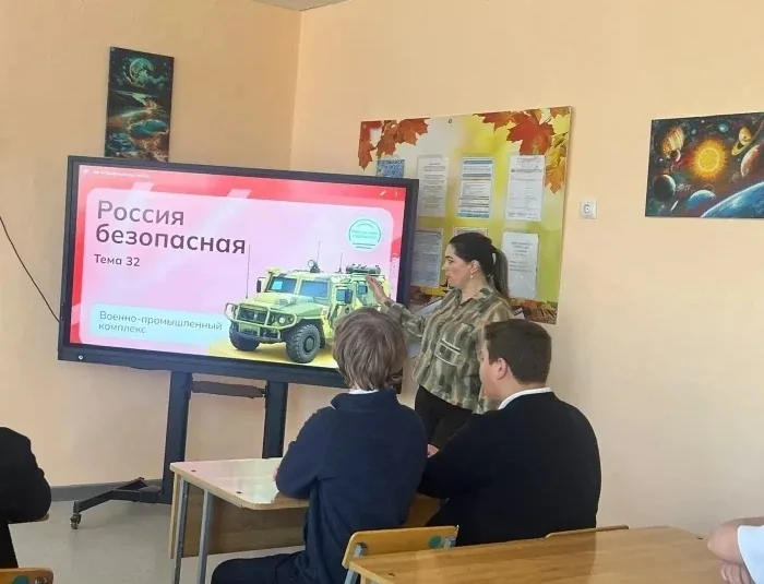 7 мая 2026г. в рамках курса «Россия – мои горизонты» для обучающихся 6-11 классов МБОУ СОШ 15 им.А.З