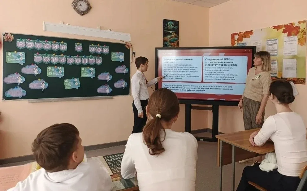7 мая 2026г. в рамках курса «Россия – мои горизонты» для обучающихся 6-11 классов МБОУ СОШ 15 им.А.З