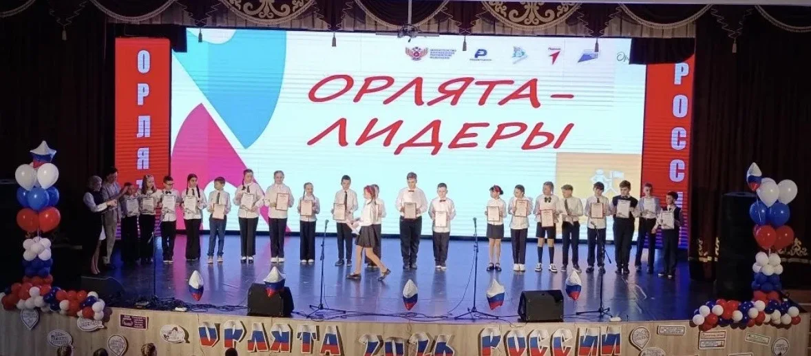 🎉 16 мая в нашей школе по традиции прошел грандиозный праздник – «Выпускной Орлят России – 2026»! ✨ 