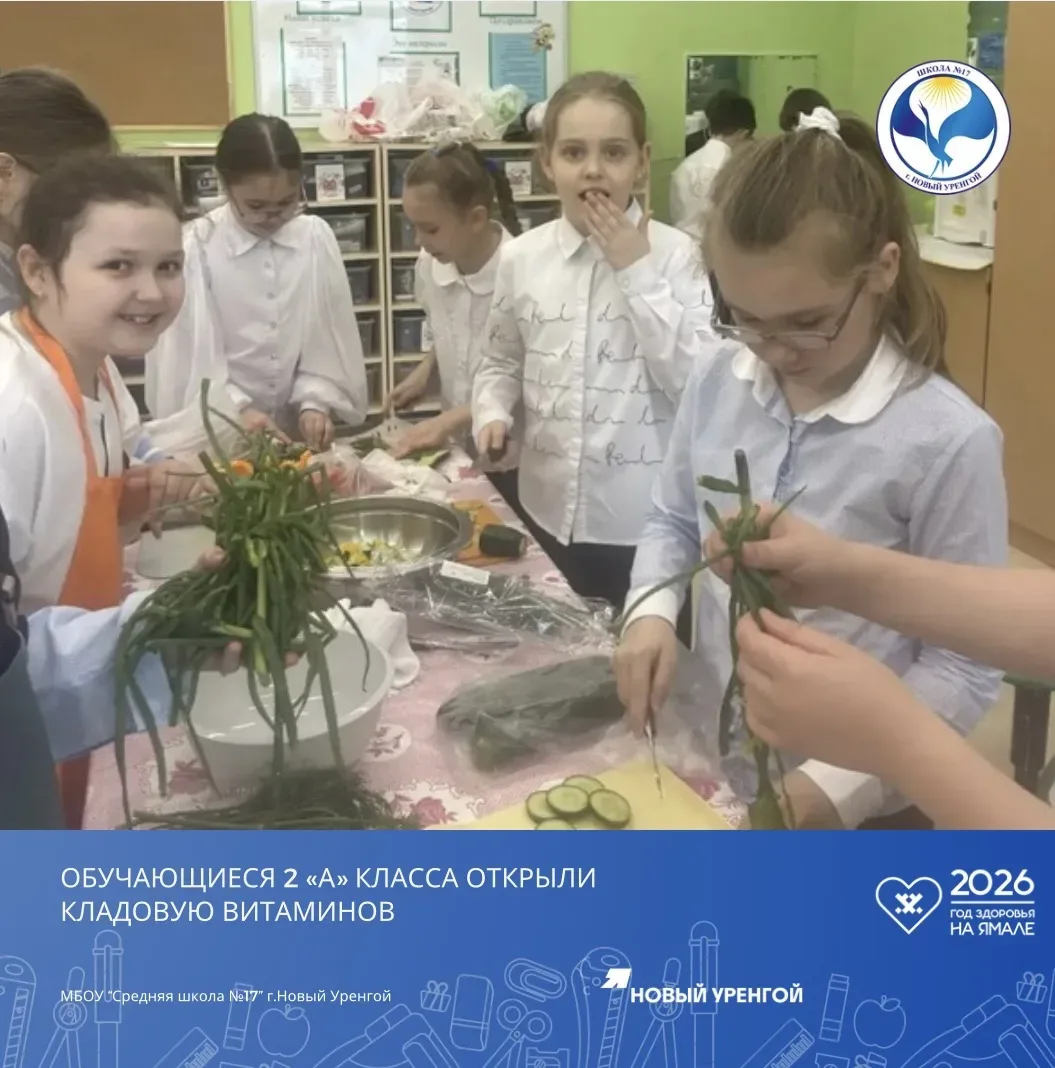 🌱«Что за зелень у окна? Ведь за окном у нас зима. Поговаривают, что лук Полезен от семи недуг. Учени