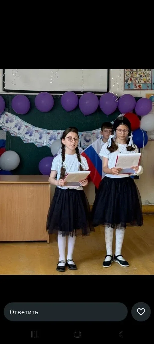 🎉 Сегодня в нашей школе состоялось важное и волнительное событие — торжественная церемония посвящени