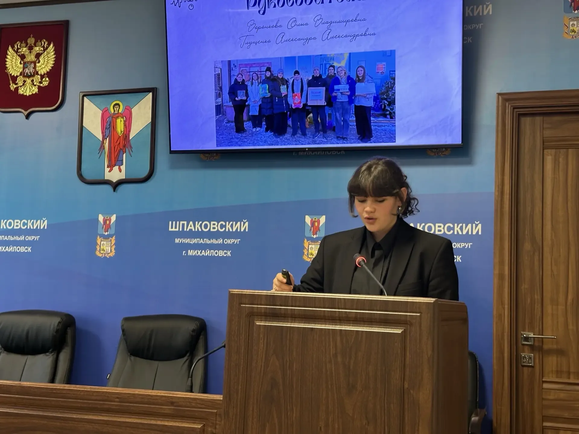 20 мая в зале заседаний администрации Шпаковского муниципального округа прошла отчётная конференция 