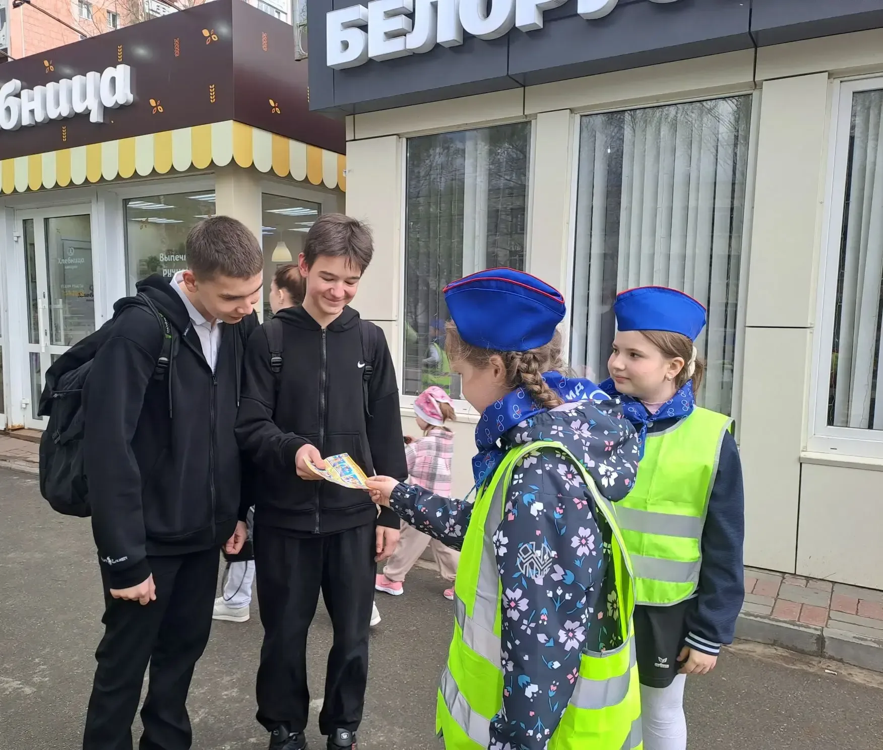 💥В нашем городе прошла масштабная акция «Безопасный переход», организованная совместно с отрядами юн
