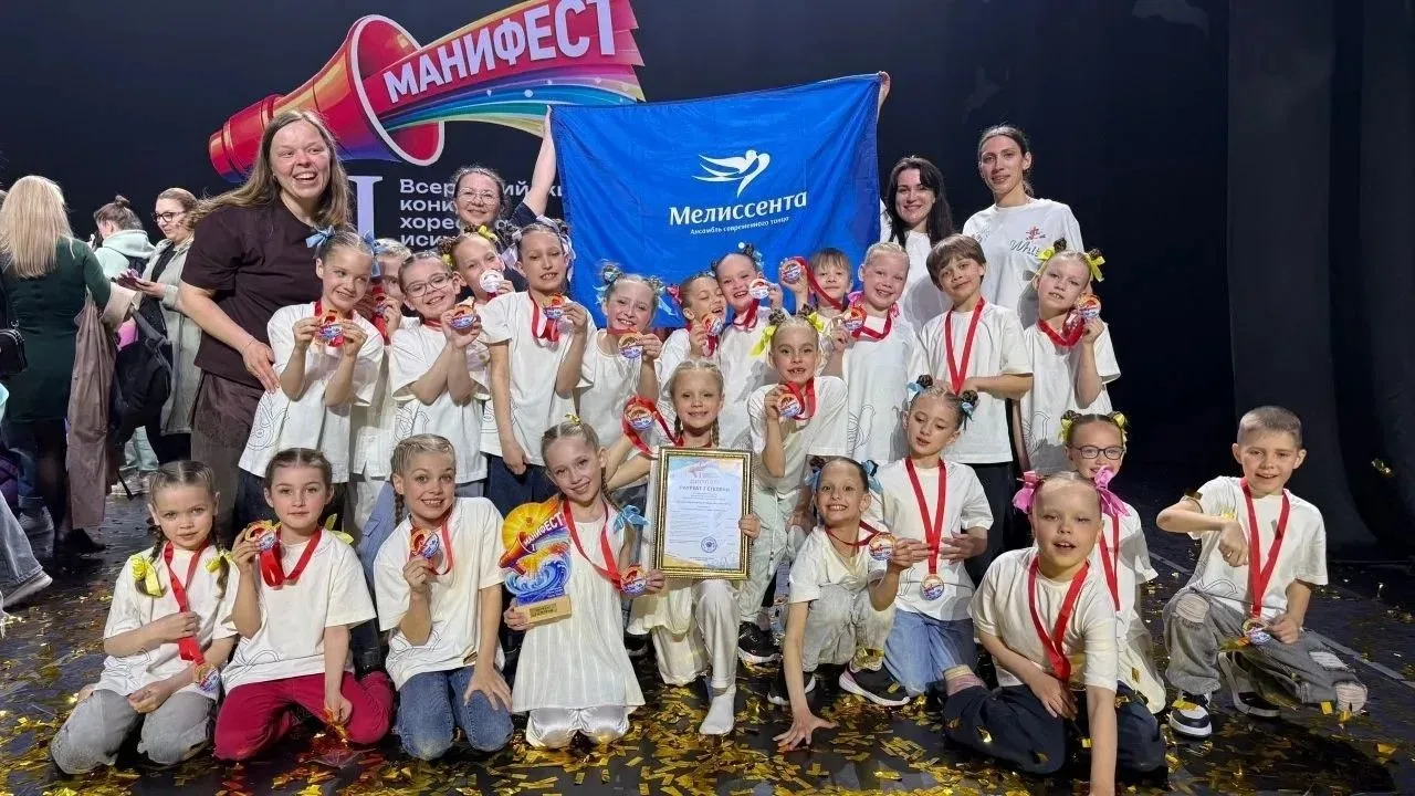 На сцене «Сочи Парк Арена» с 30 апреля по 3 мая прошел I Всероссийский конкурс хореографического иск