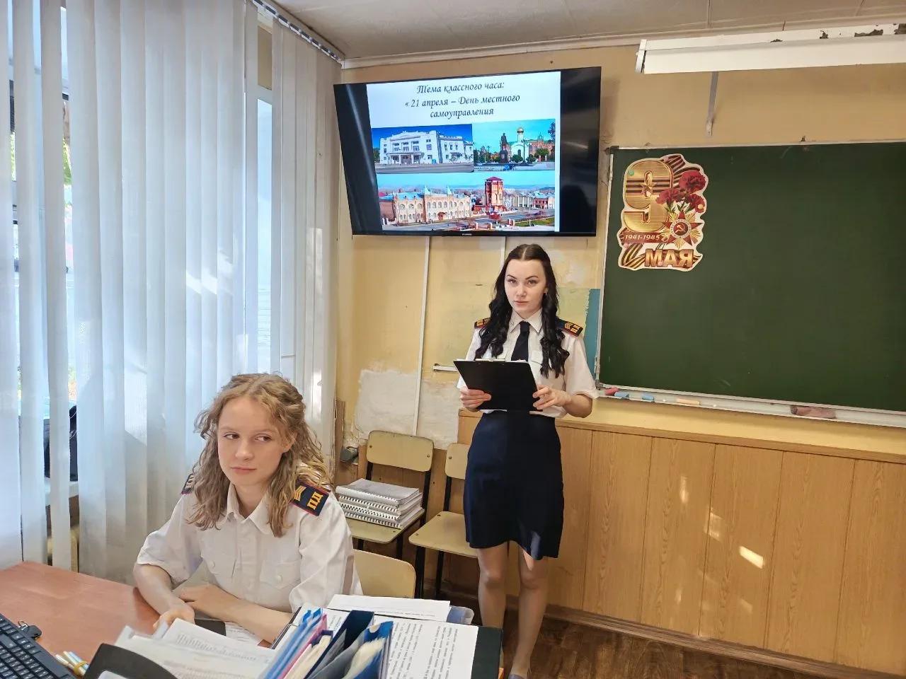 21 мая 2026 года прошёл открытый классный час в 360п группе по теме "День местного самоуправления", 