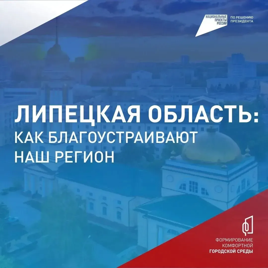 ️Как изменятся наши территории? Решаем вместе! 🏡  Продолжается шестое Всероссийское онлайн-голосован