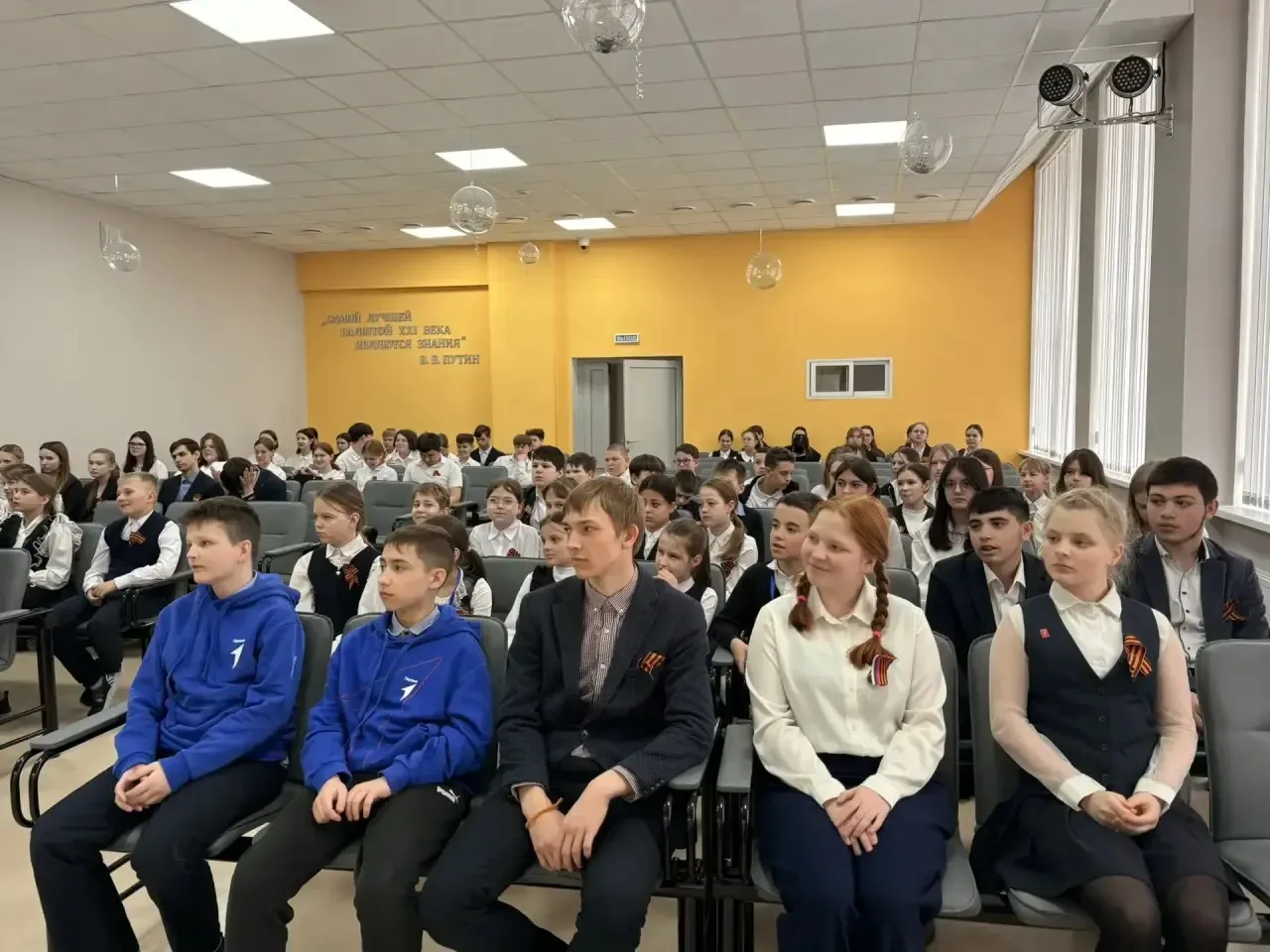 🇷🇺 В школе №16 ОК «Эффективная школа» торжественно дан старт Всероссийской акции «Георгиевская ленто