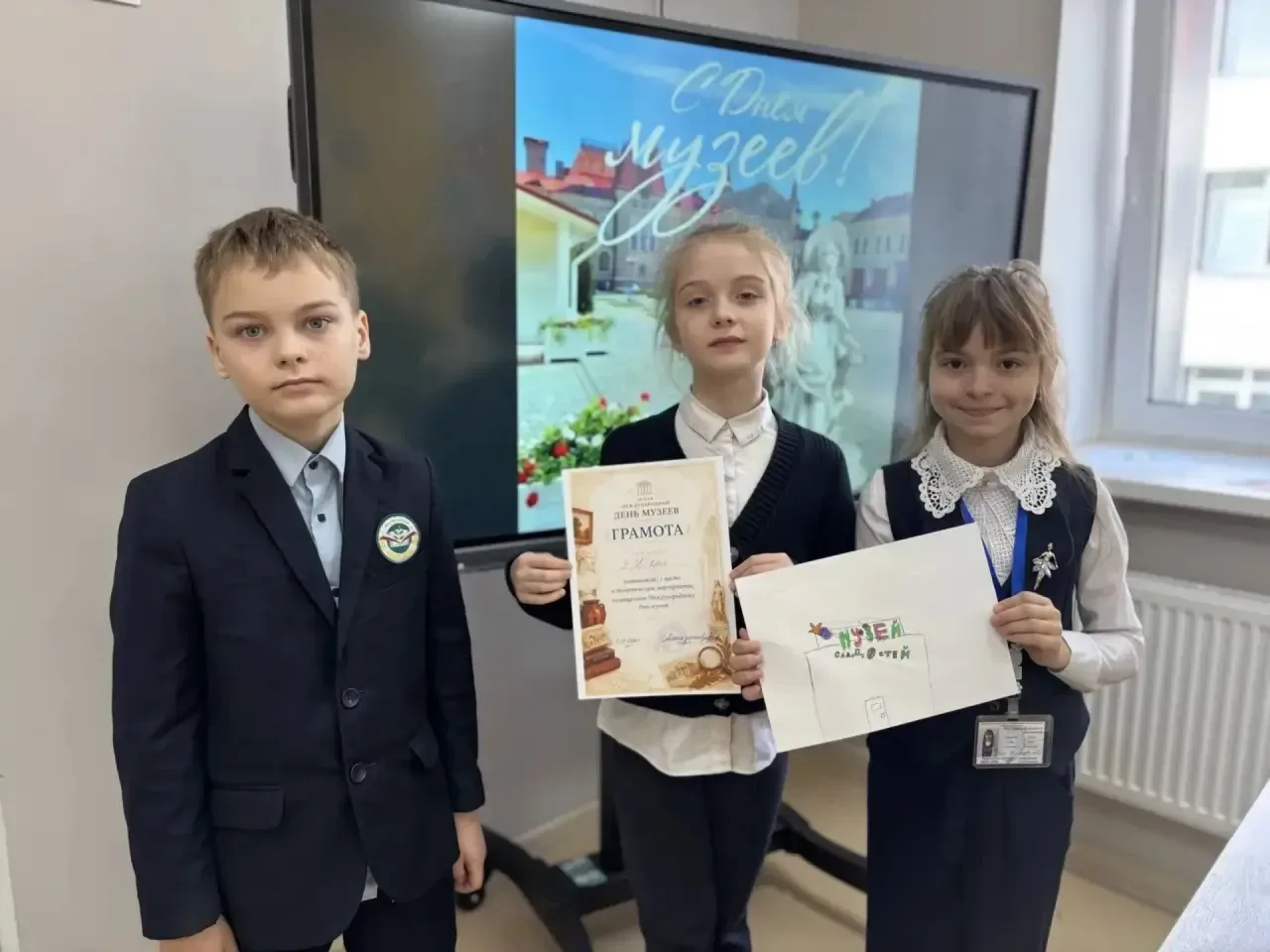 🤩Среди учащихся третьего и четвертого классов школы №16 прошла познавательная беседа посвященная Все