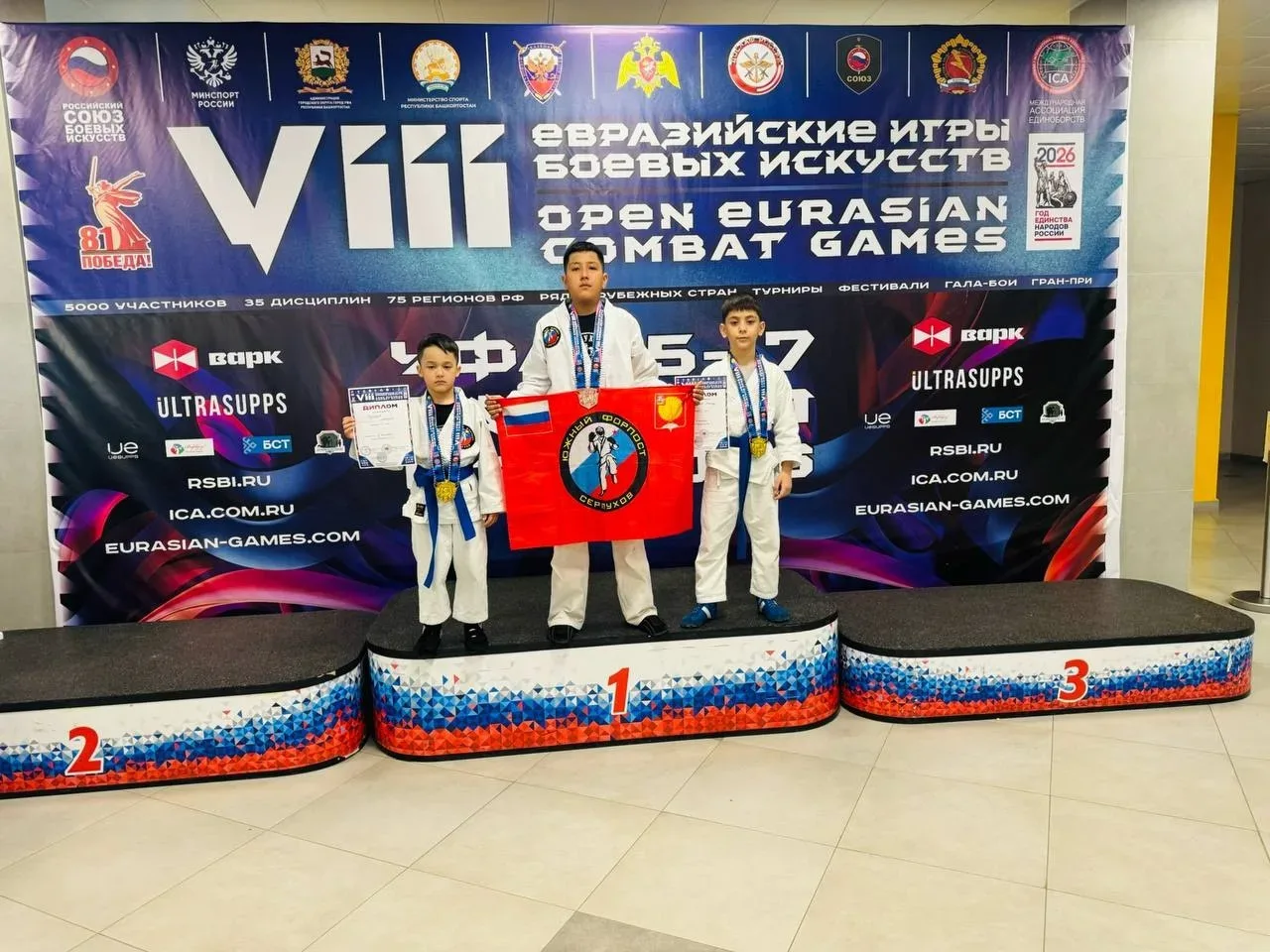 🤩С 14 по 17 мая в столице Башкортостана в г.Уфа прошли Евразийские игры боевых искусств! В соревнова
