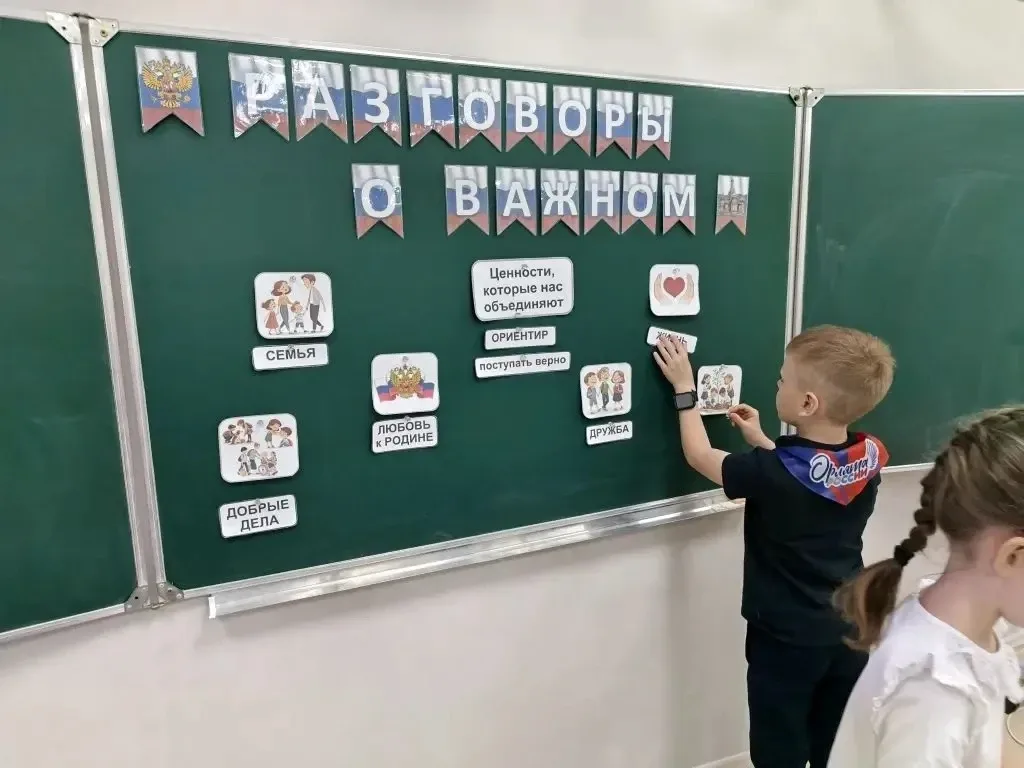 18 мая в «Эффективной школе», прошло завершающее занятие цикла «Разговоры о важном». Темой последней