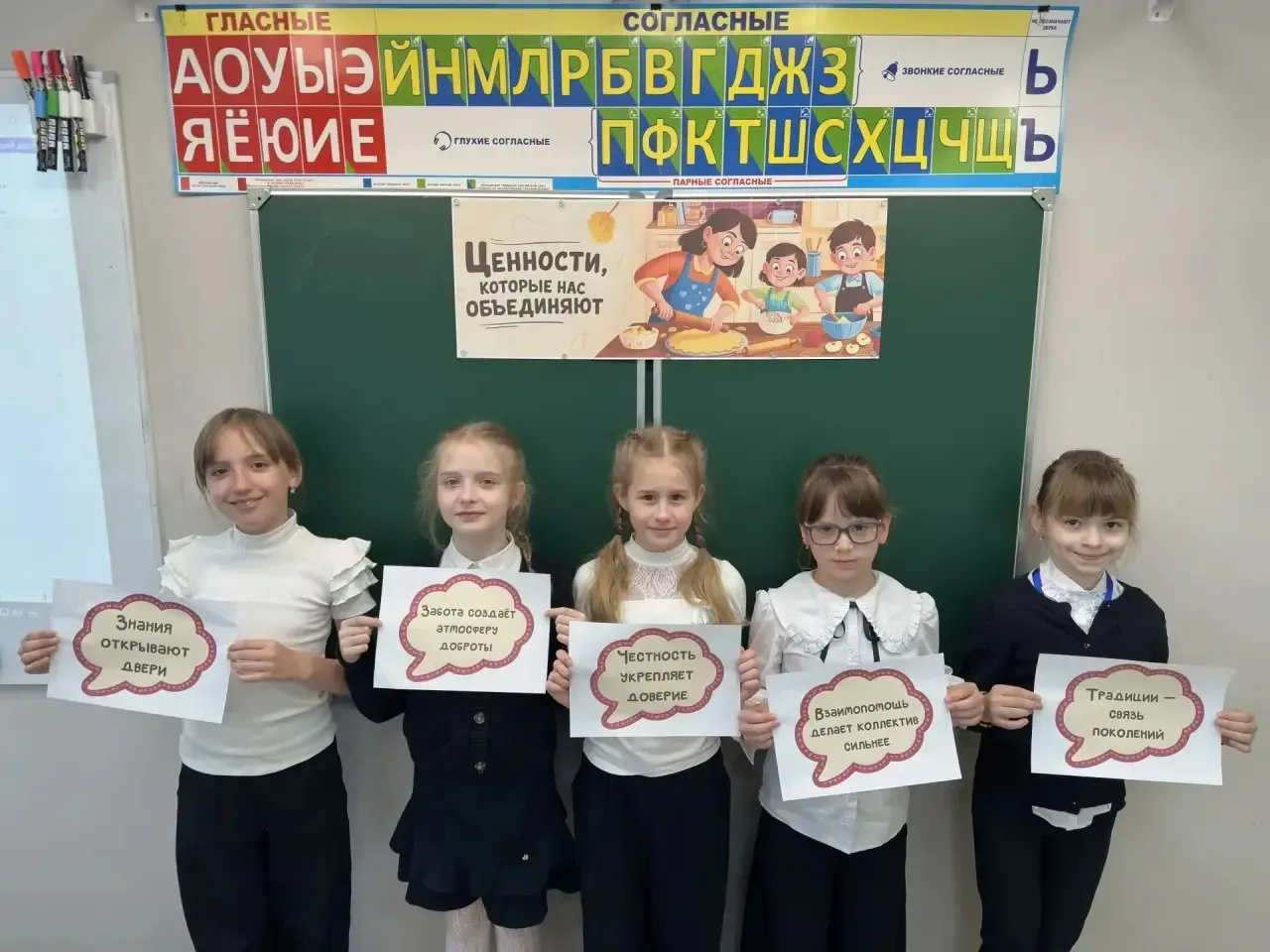 18 мая в «Эффективной школе», прошло завершающее занятие цикла «Разговоры о важном». Темой последней
